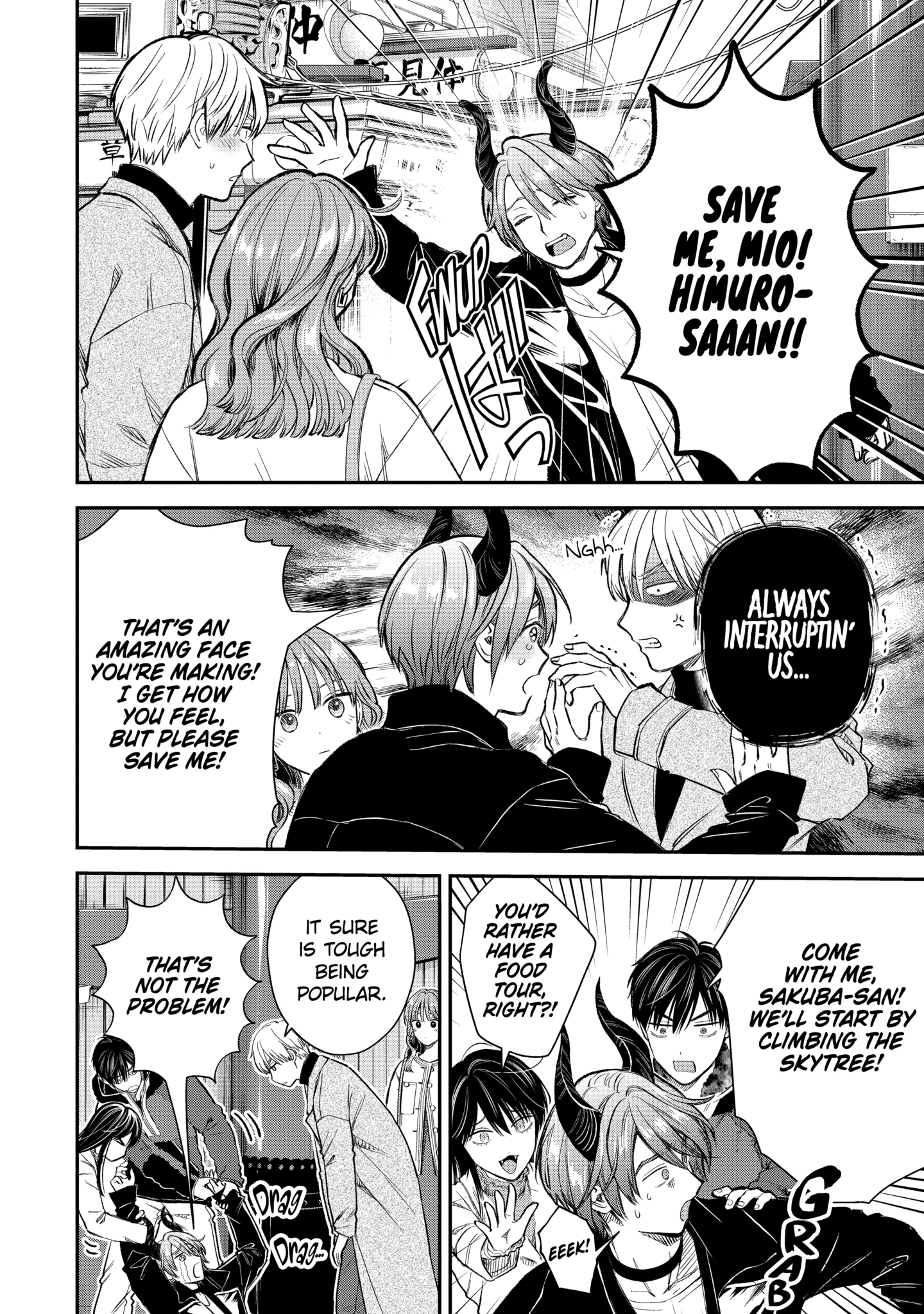 The Ice Guy and His Cool Female Colleague Chapter 61 page 12 - 