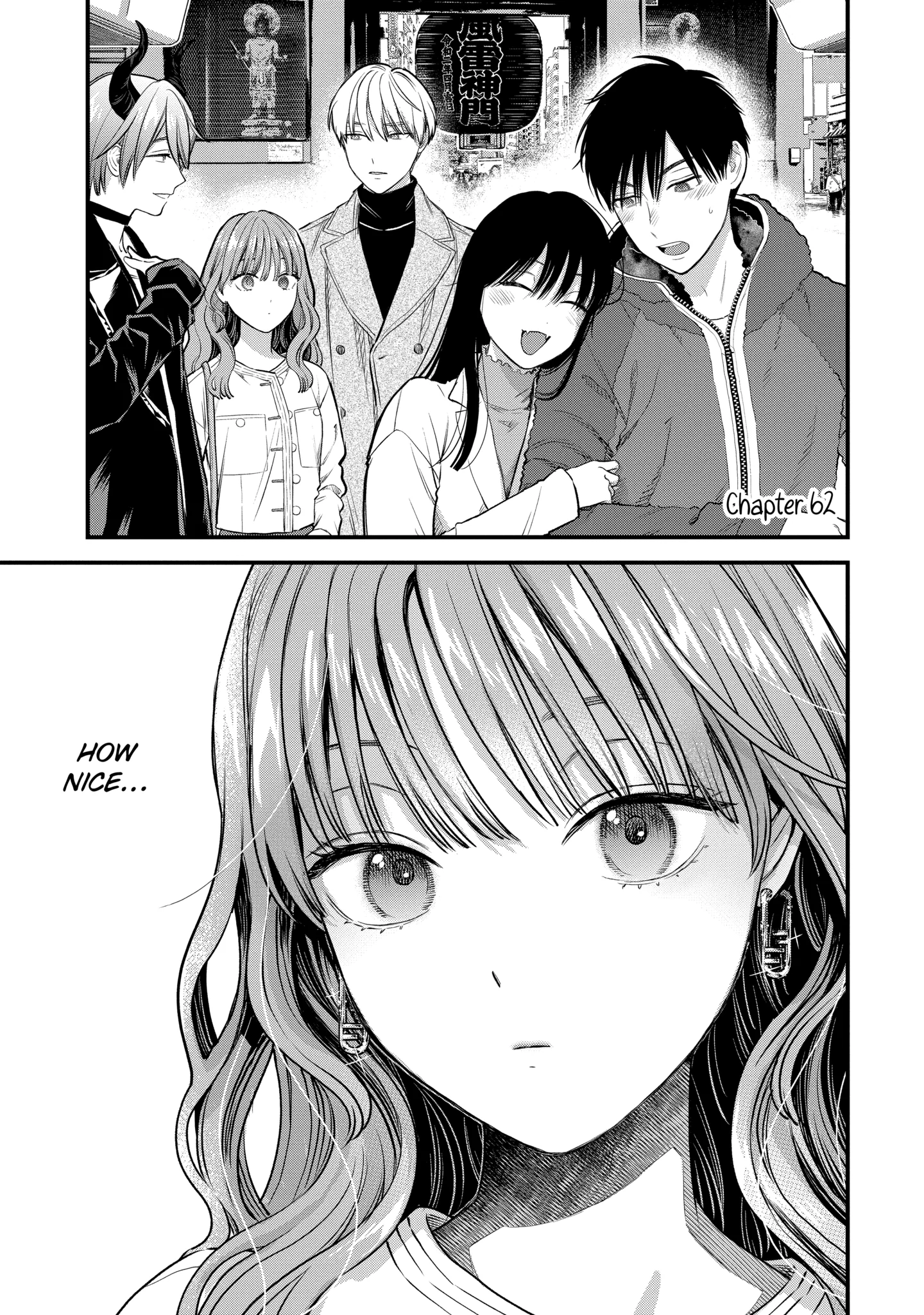 The Ice Guy and His Cool Female Colleague Chapter 62.1 page 1 - 
