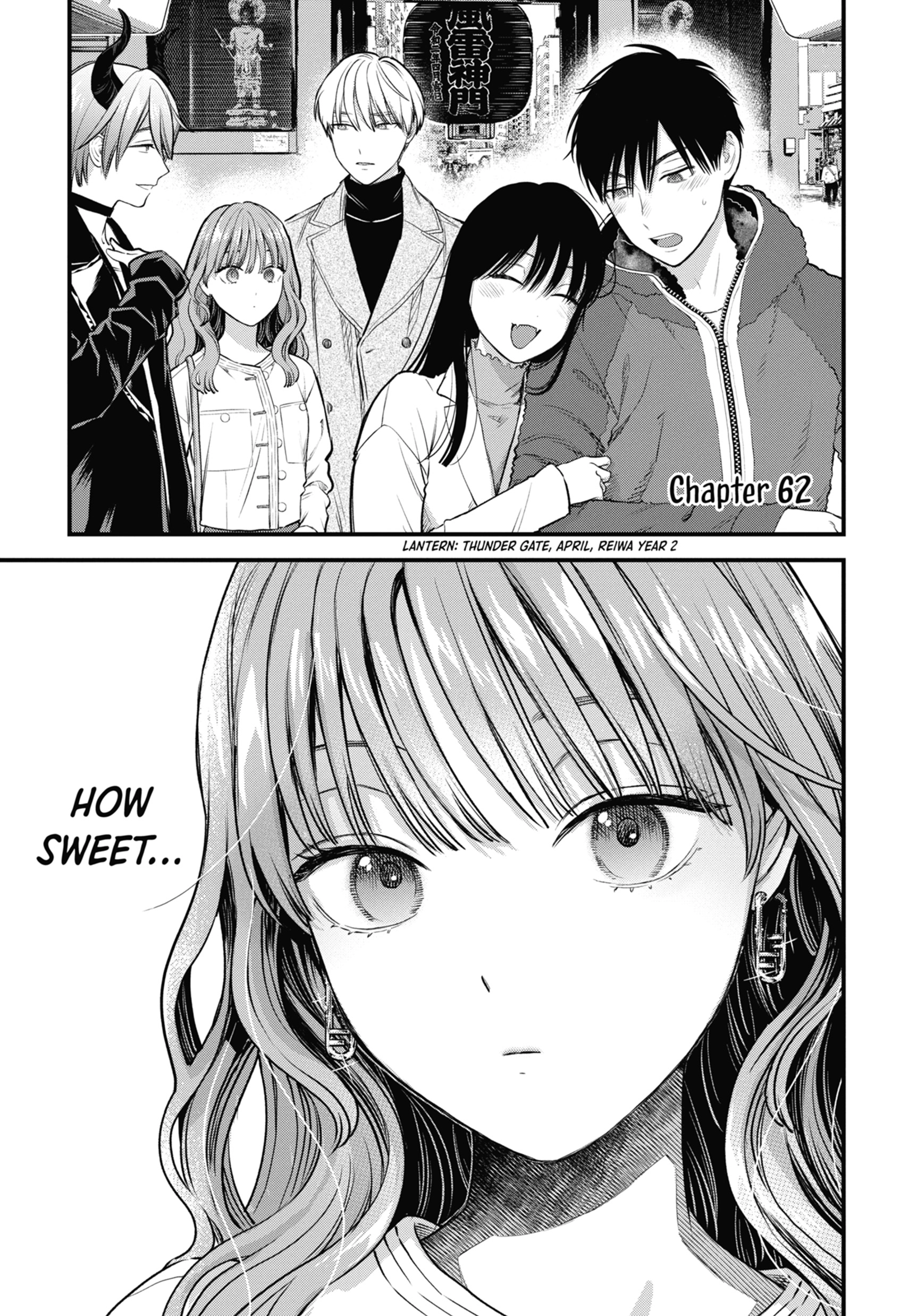 The Ice Guy and His Cool Female Colleague Chapter 62 page 1 - 