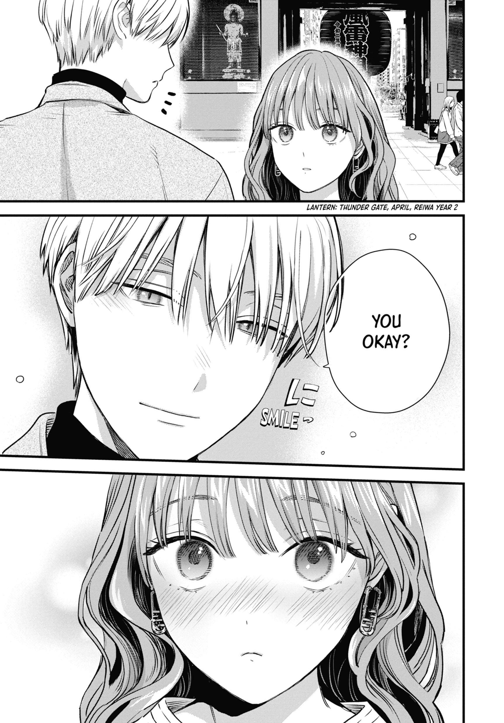 The Ice Guy and His Cool Female Colleague Chapter 62 page 3 - 