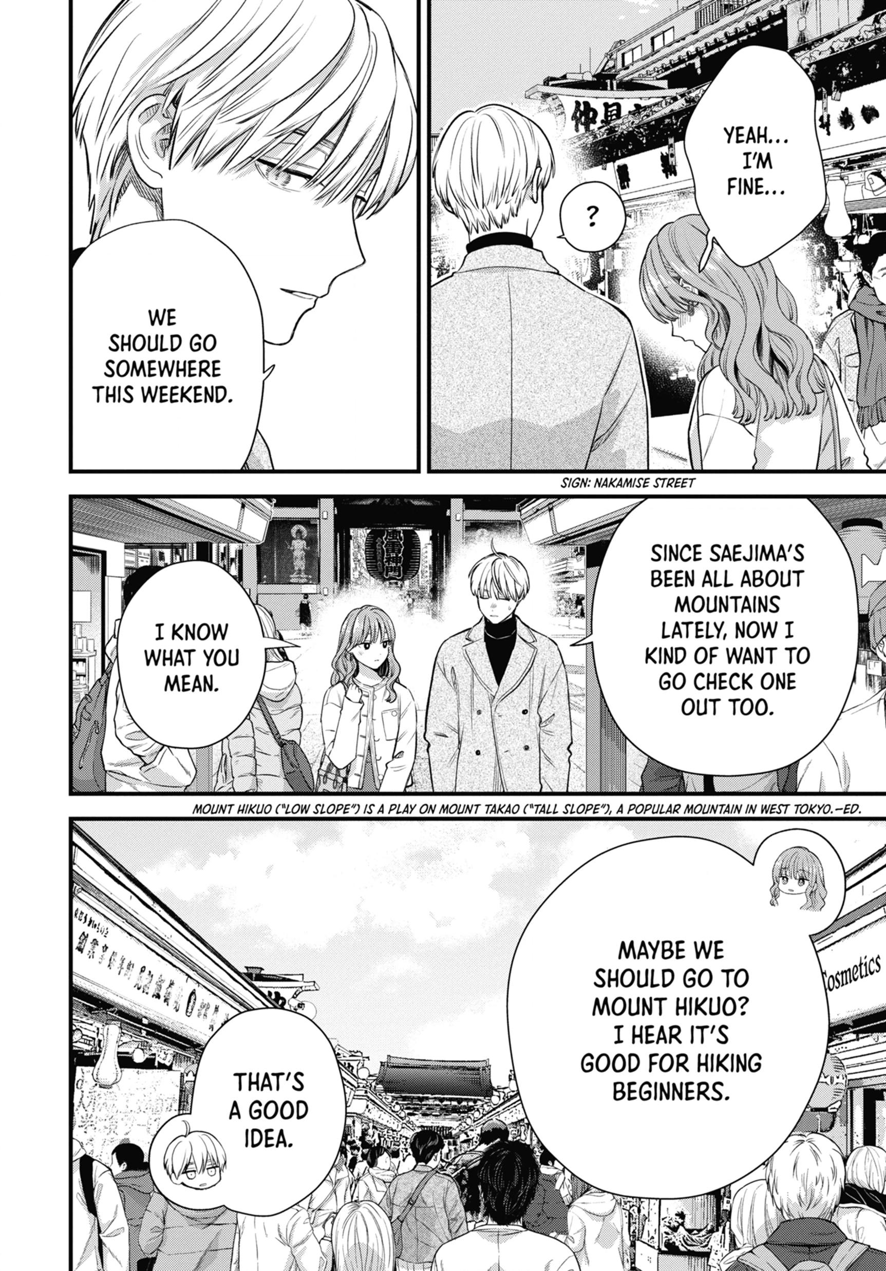 The Ice Guy and His Cool Female Colleague Chapter 62 page 4 - 