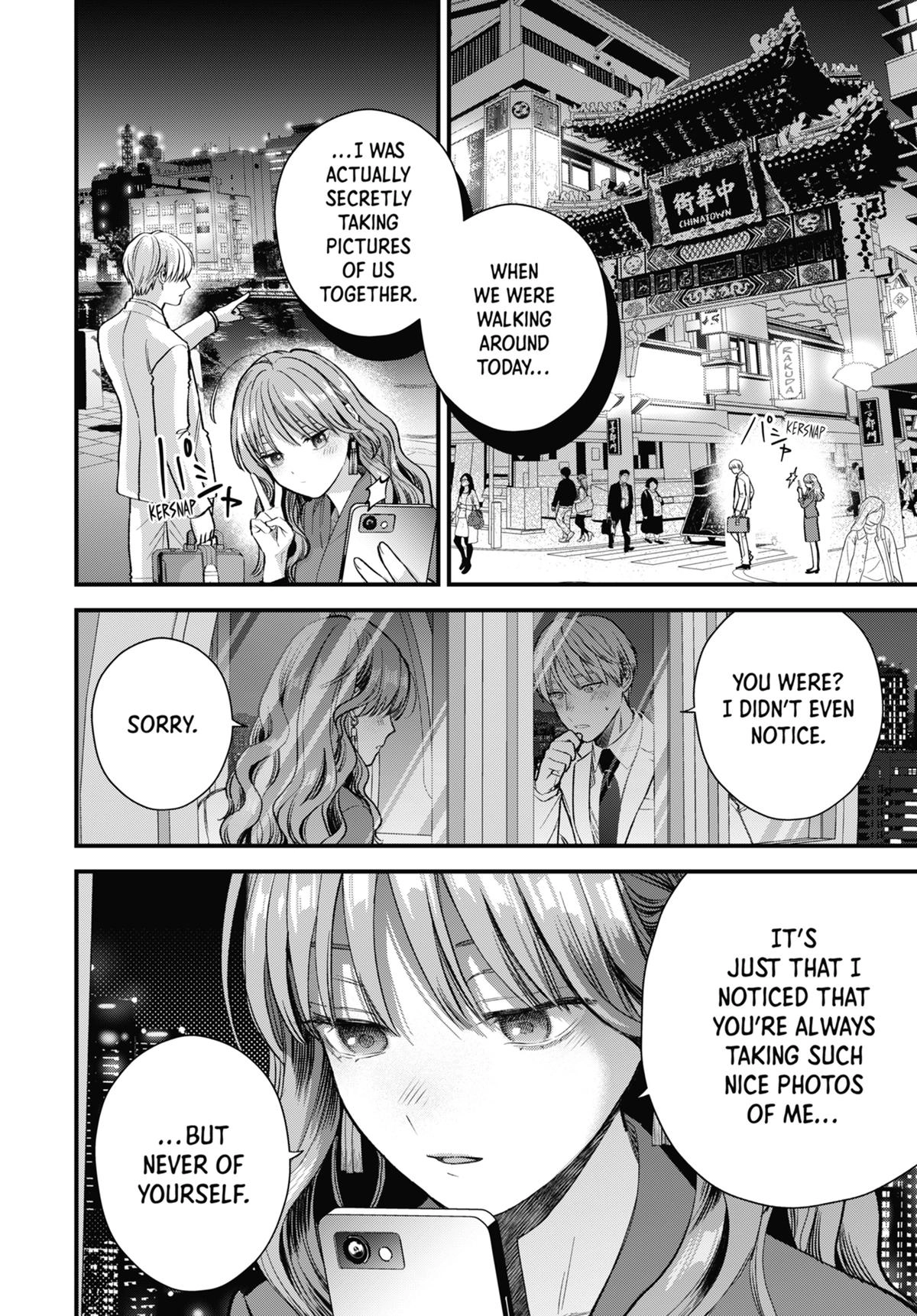 The Ice Guy and His Cool Female Colleague Chapter 63.5 page 14 - 