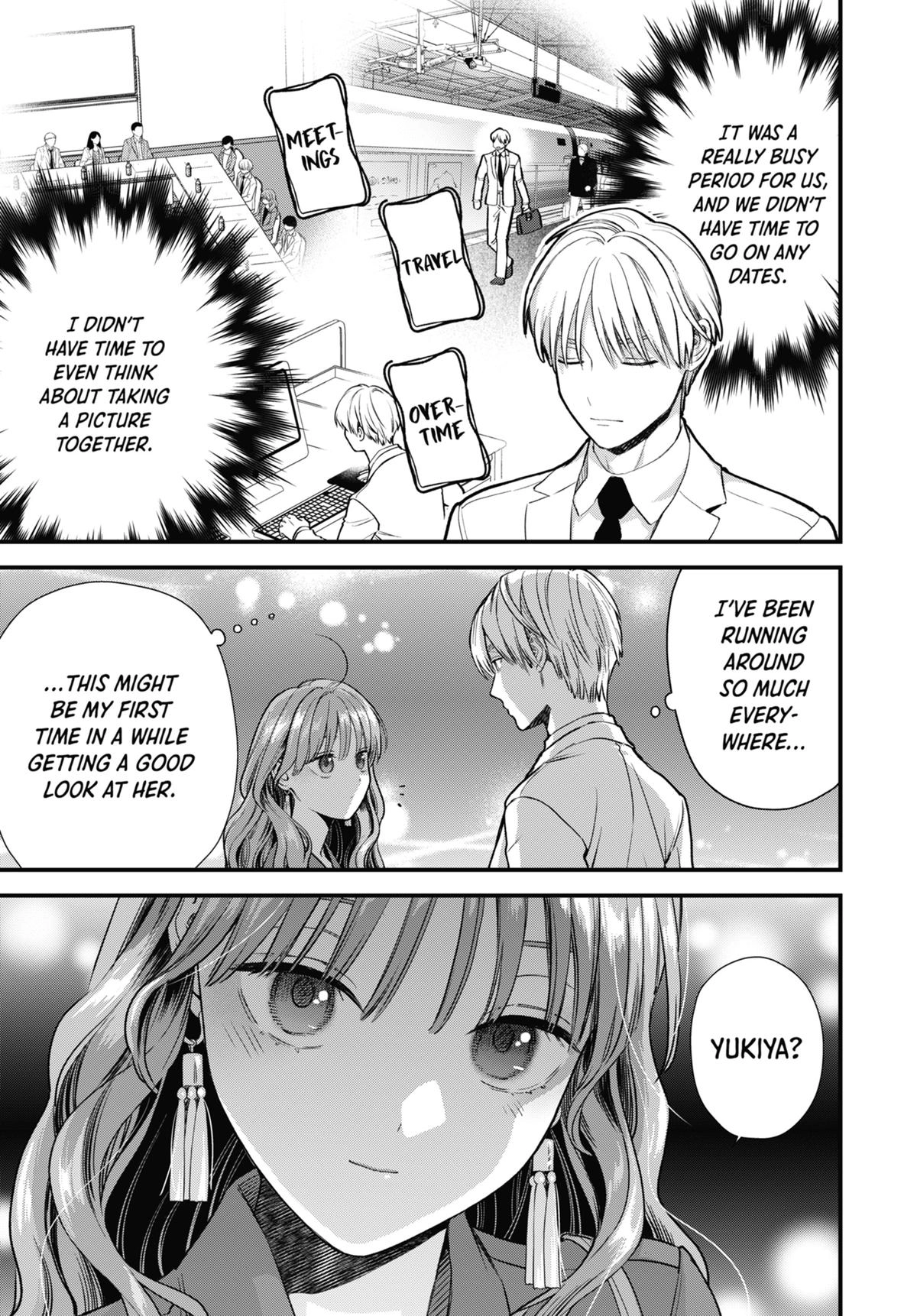 The Ice Guy and His Cool Female Colleague Chapter 63.5 page 5 - 