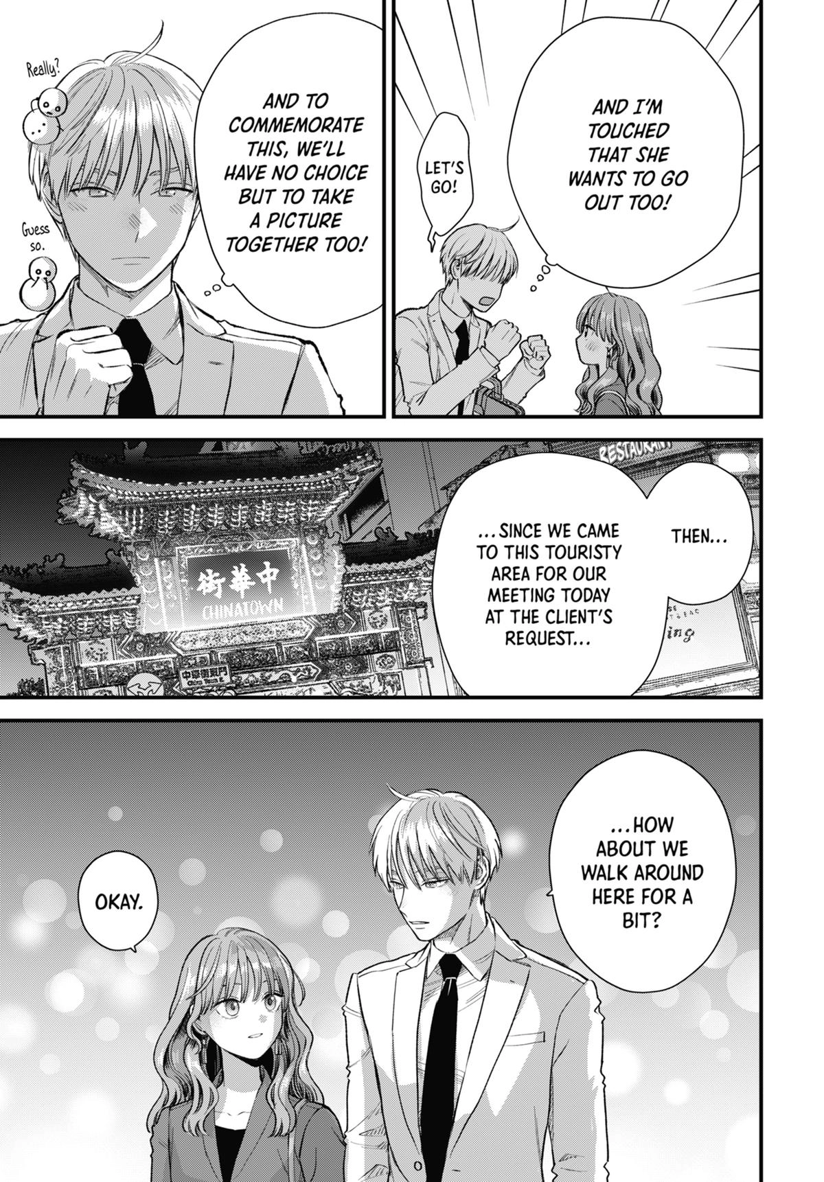 The Ice Guy and His Cool Female Colleague Chapter 63.5 page 7 - 