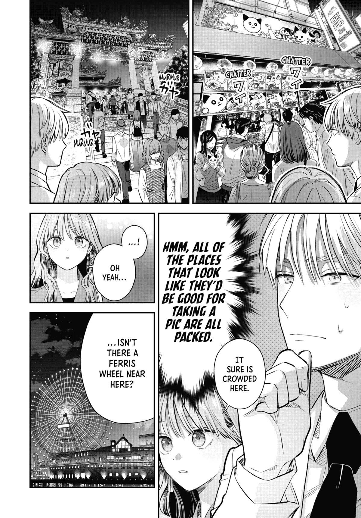 The Ice Guy and His Cool Female Colleague Chapter 63.5 page 8 - 