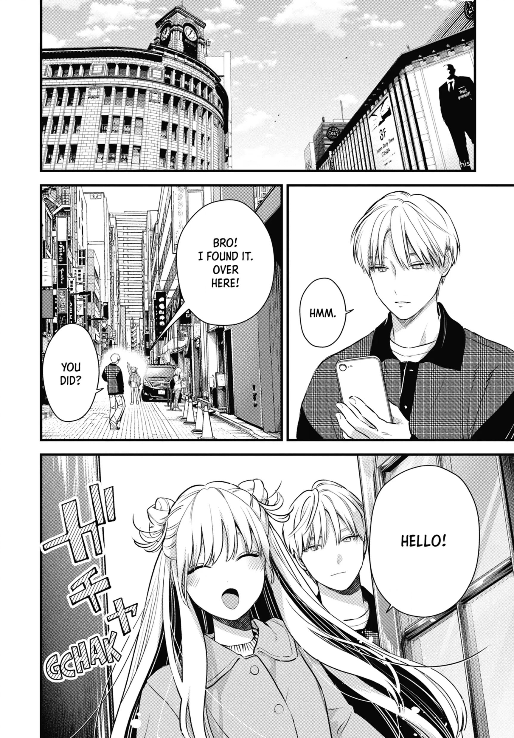 The Ice Guy and His Cool Female Colleague Chapter 63 page 4 - 
