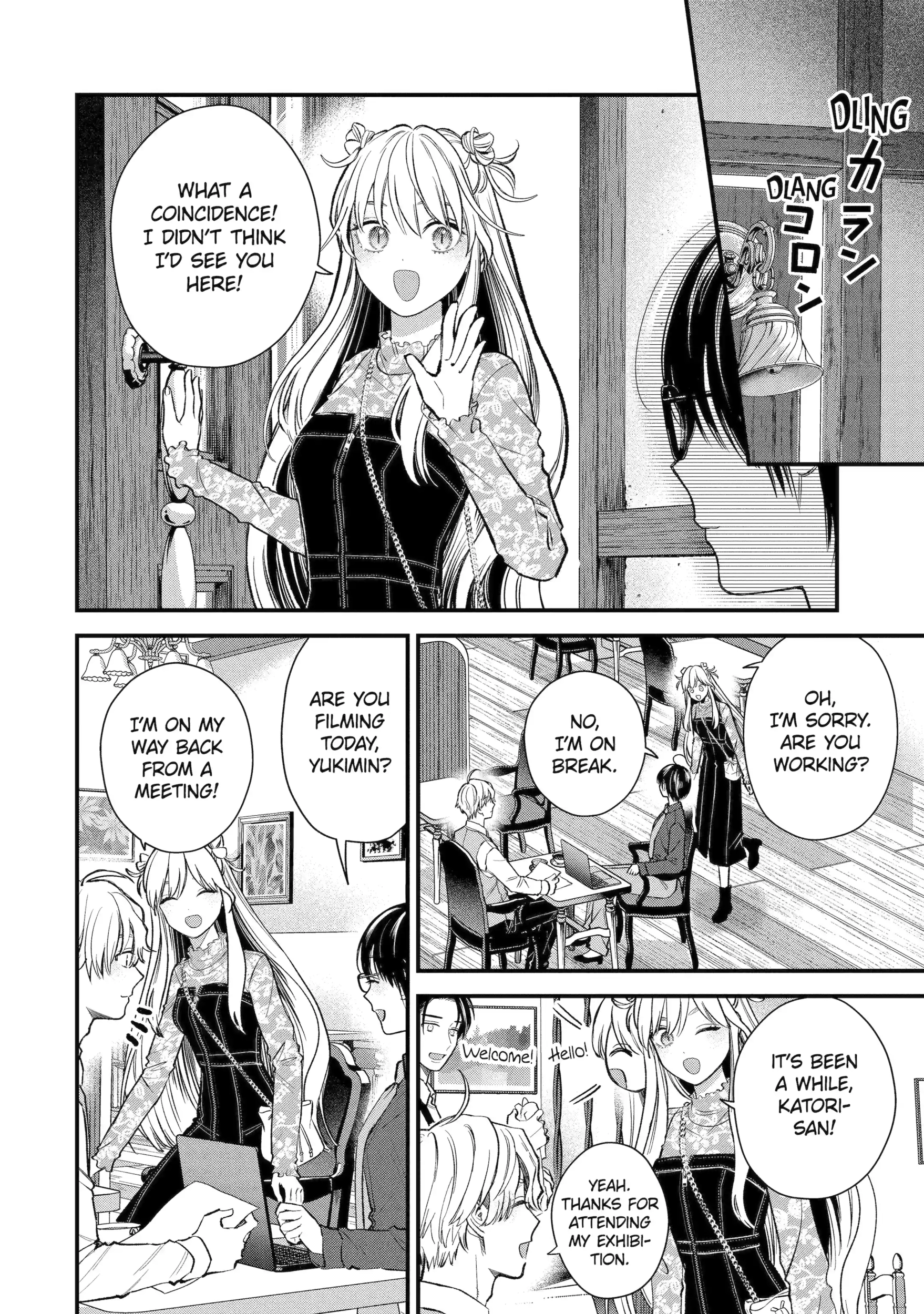 The Ice Guy and His Cool Female Colleague Chapter 65 page 2 - 