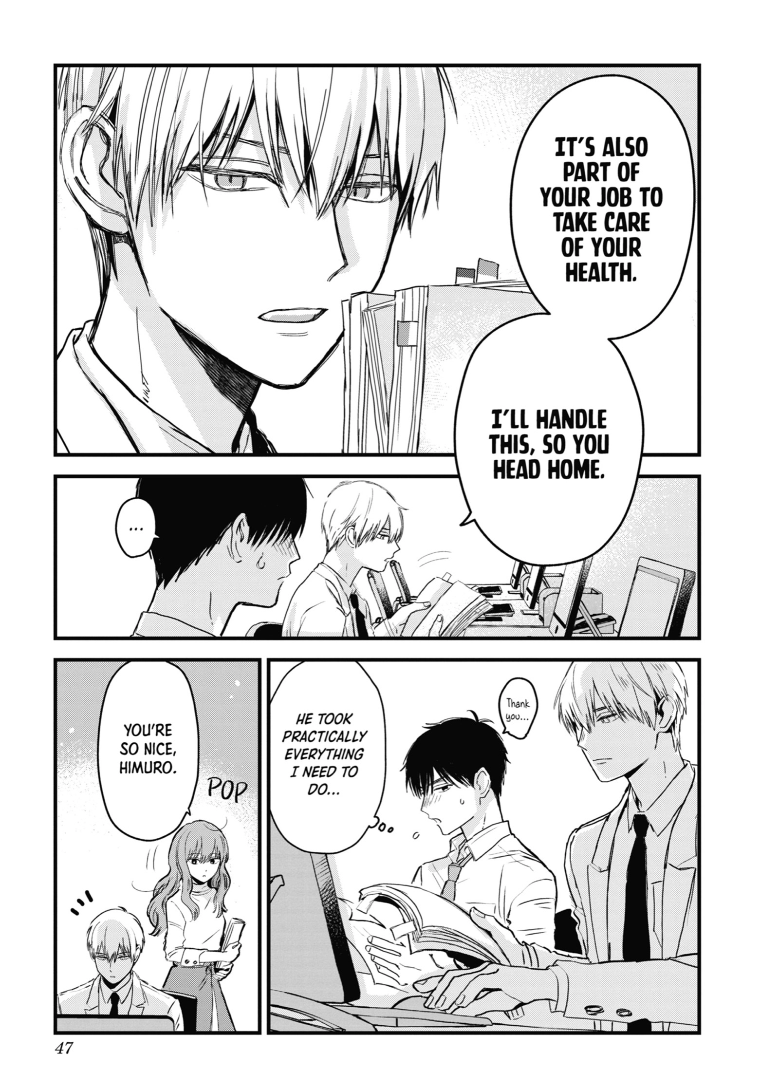 The Ice Guy and His Cool Female Colleague Chapter 8 page 3 - 