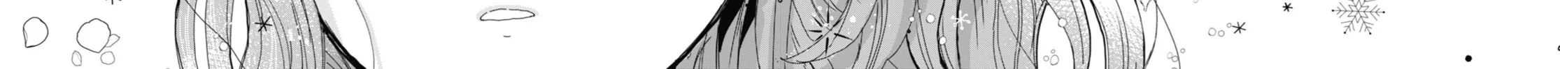 The Ice Guy and the Cool Girl Chapter 15.5 page 26 - 