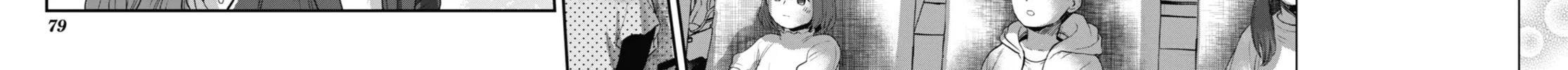 The Ice Guy and the Cool Girl Chapter 23.5 page 24 - 