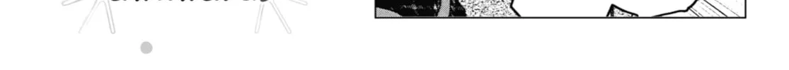 The Ice Guy and the Cool Girl Chapter 25.5 page 64 - 