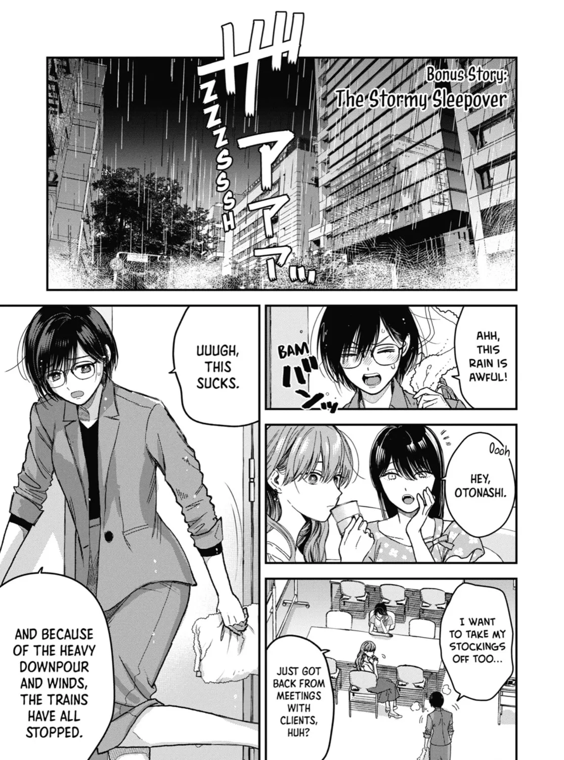 The Ice Guy and the Cool Girl Chapter 30.5 page 1 - 