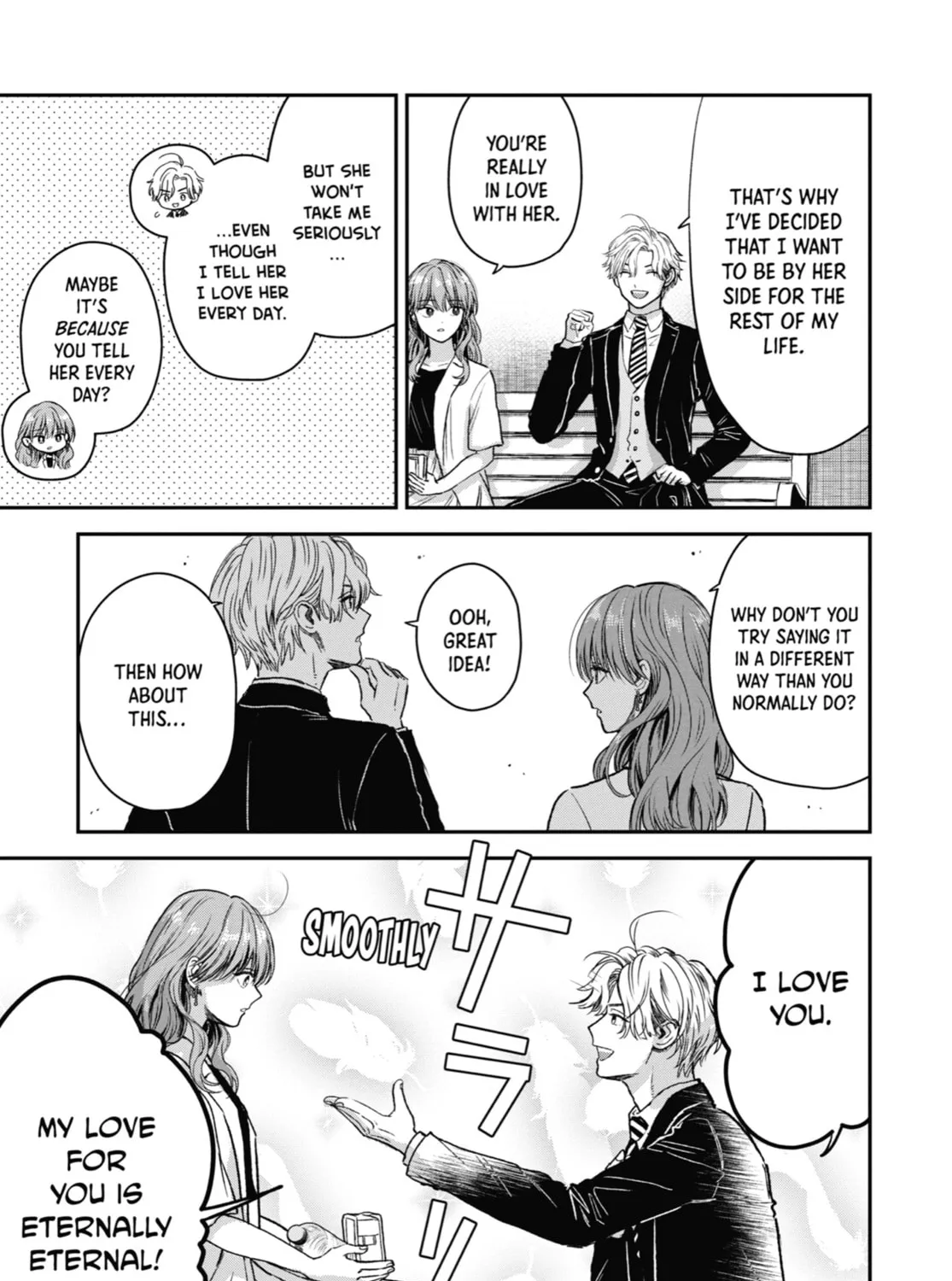 The Ice Guy and the Cool Girl Chapter 30 page 33 - 