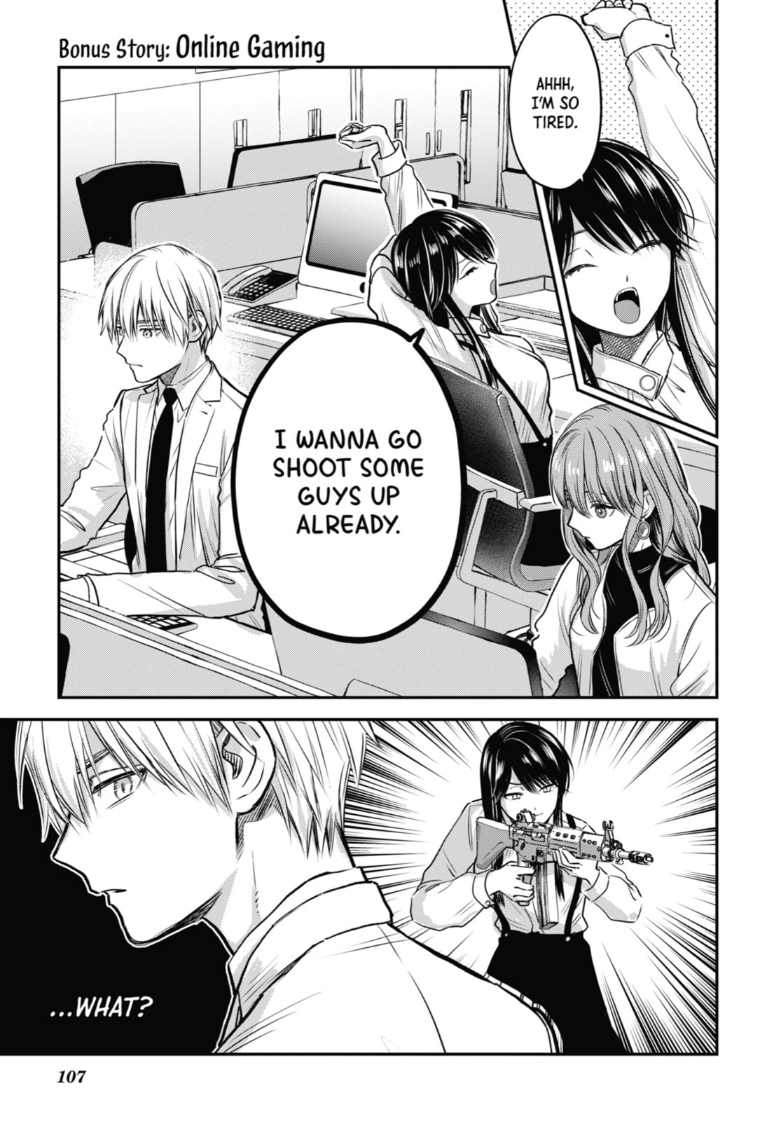 The Ice Guy and the Cool Girl Chapter 31.1 page 1 - 