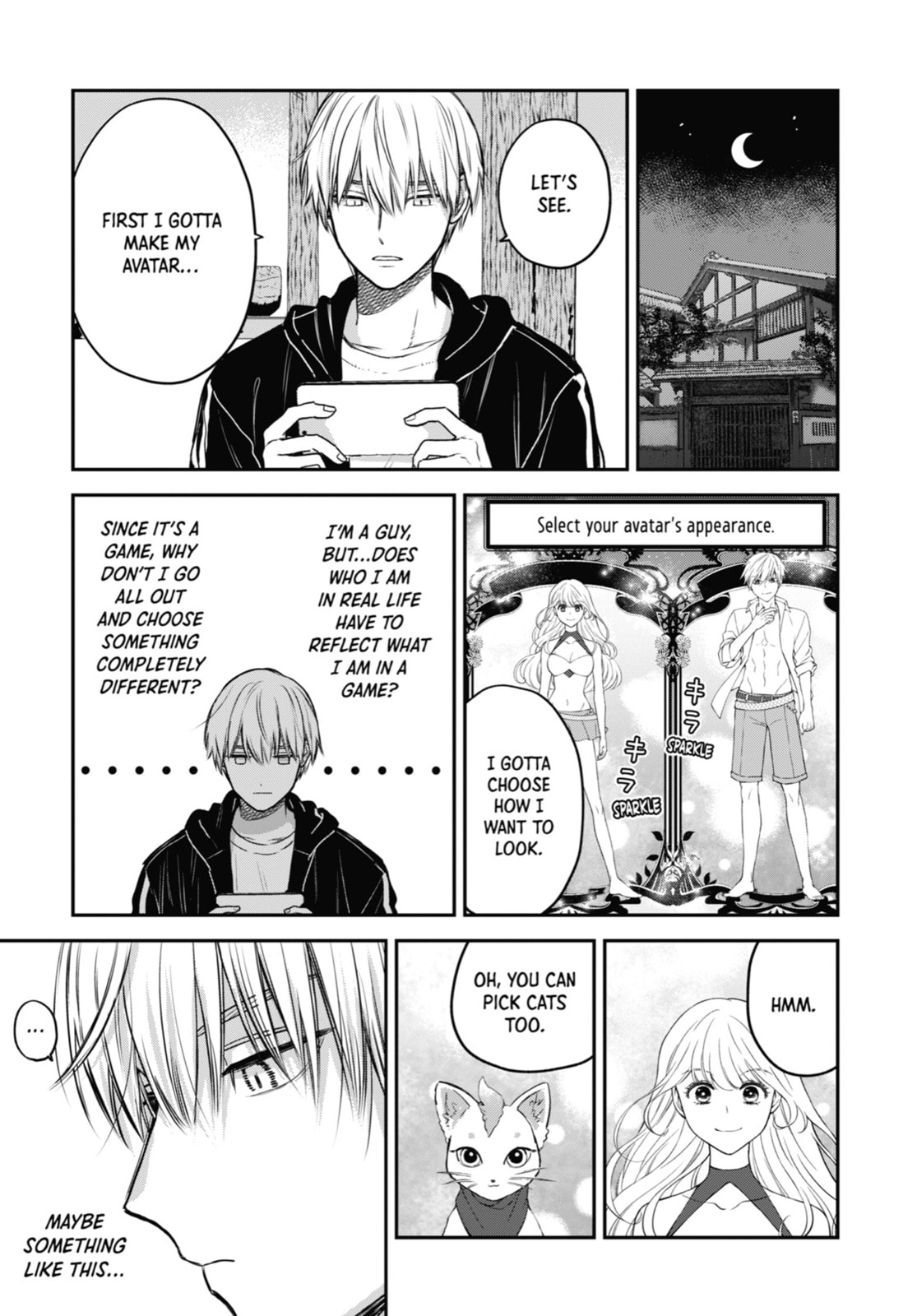 The Ice Guy and the Cool Girl Chapter 31.1 page 5 - 