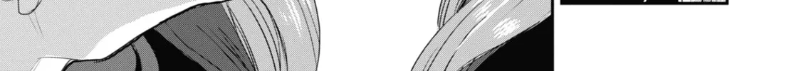 The Ice Guy and the Cool Girl Chapter 32 page 26 - 