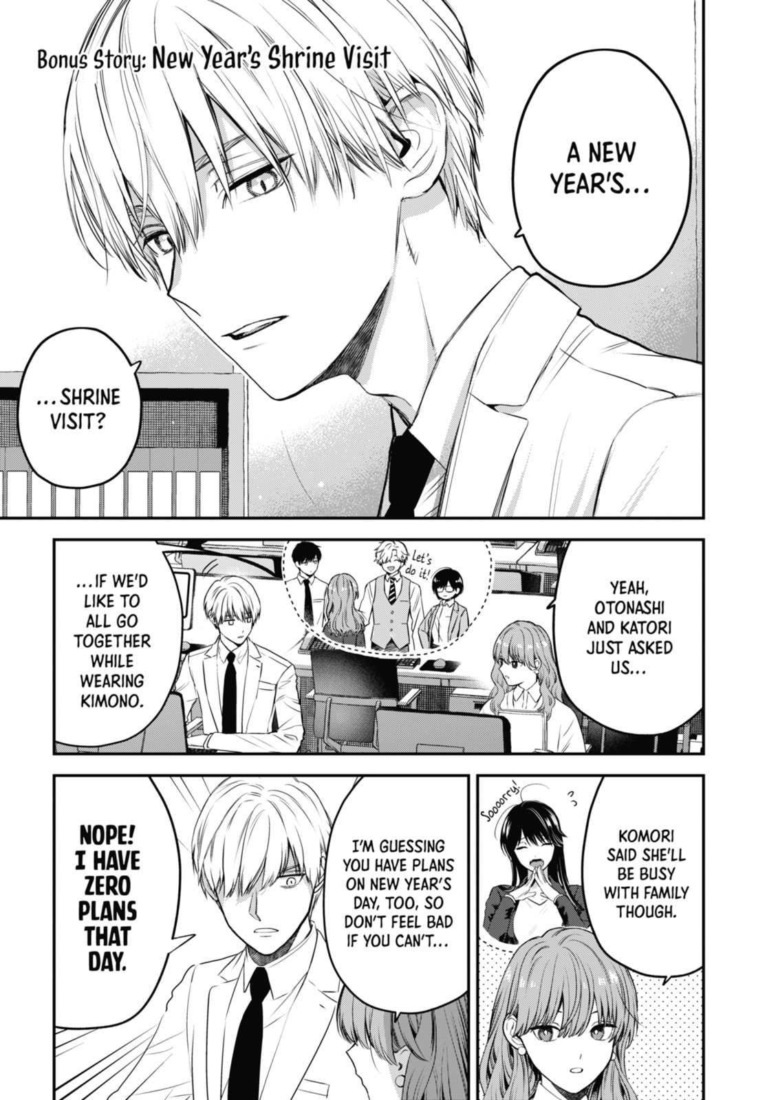 The Ice Guy and the Cool Girl Chapter 35.1 page 1 - 