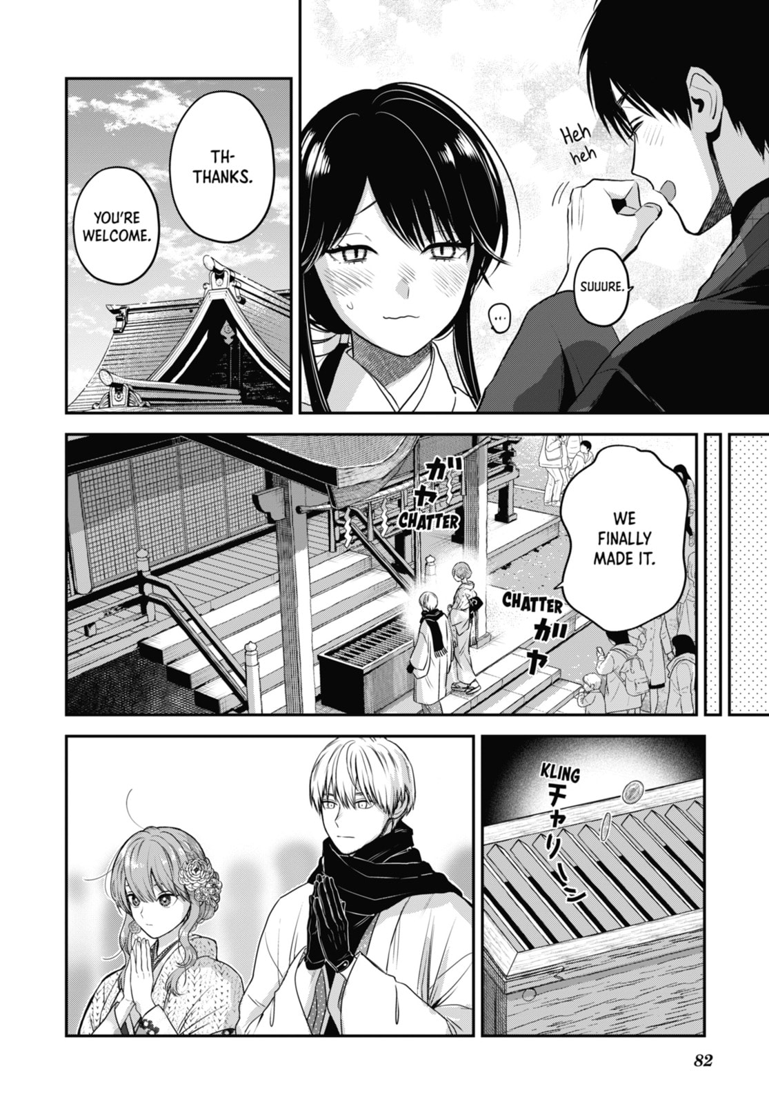 The Ice Guy and the Cool Girl Chapter 35.1 page 17 - 