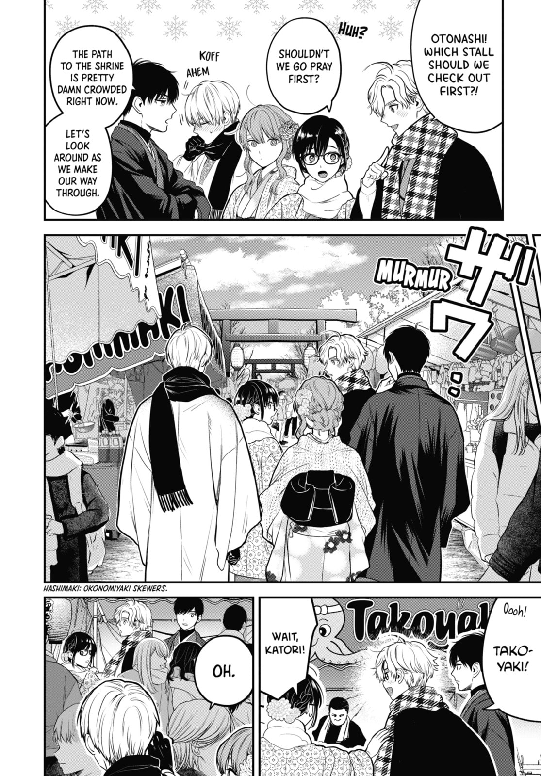 The Ice Guy and the Cool Girl Chapter 35.1 page 4 - 