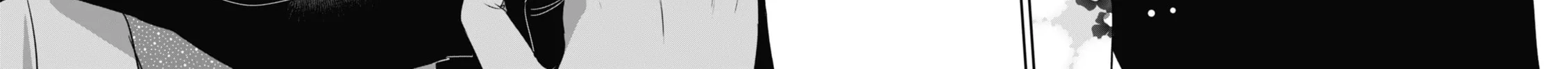 The Ice Guy and the Cool Girl Chapter 35.5 page 20 - 