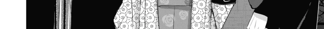 The Ice Guy and the Cool Girl Chapter 35.5 page 4 - 
