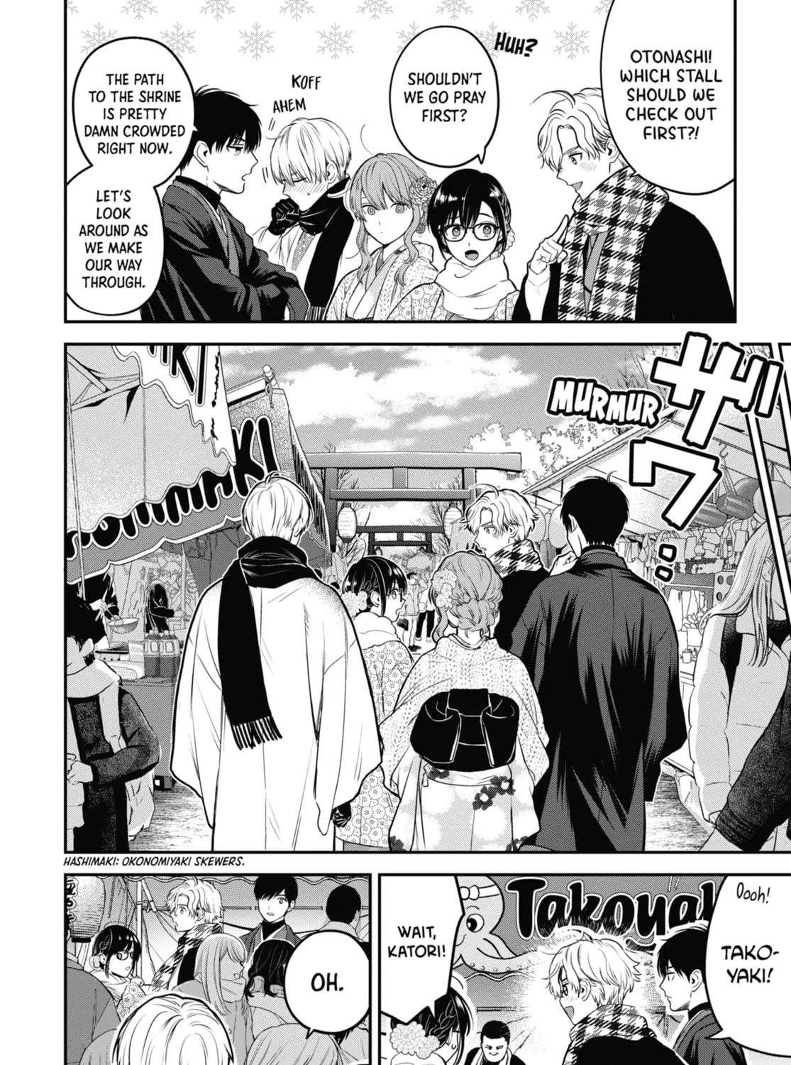 The Ice Guy and the Cool Girl Chapter 35.5 page 7 - 