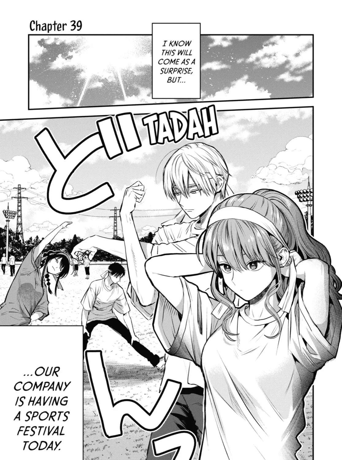 The Ice Guy and the Cool Girl Chapter 39 page 1 - 