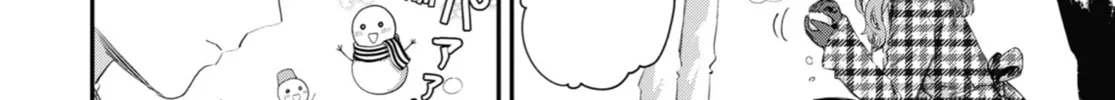 The Ice Guy and the Cool Girl Chapter 44.5 page 16 - 