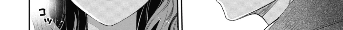 The Ice Guy and the Cool Girl Chapter 44 page 44 - 