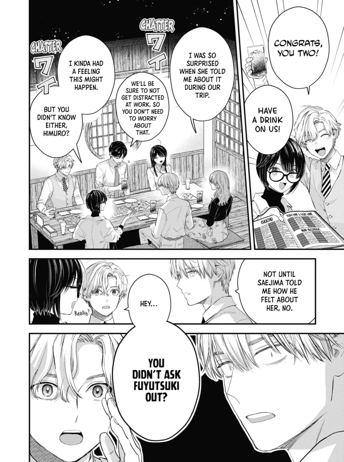 The Ice Guy and the Cool Girl Chapter 47 page 3 - 