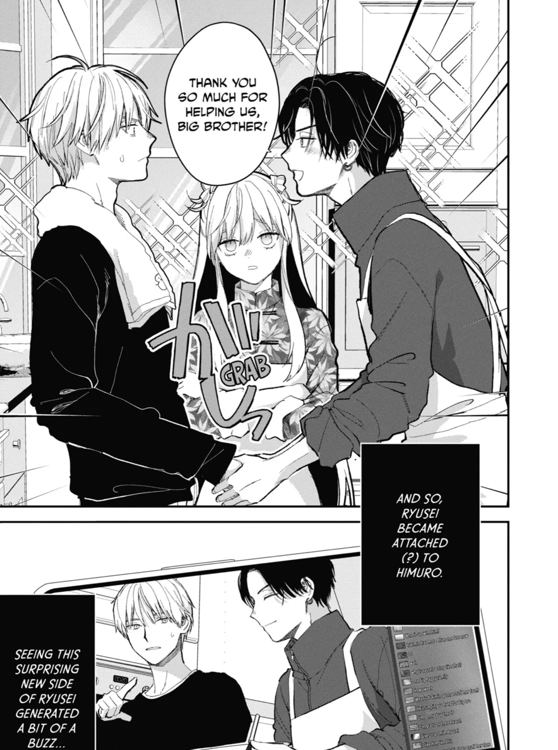 The Ice Guy and the Cool Girl Chapter 51 page 33 - 