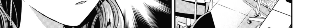 The Ice Guy and the Cool Girl Chapter 52.5 page 2 - 