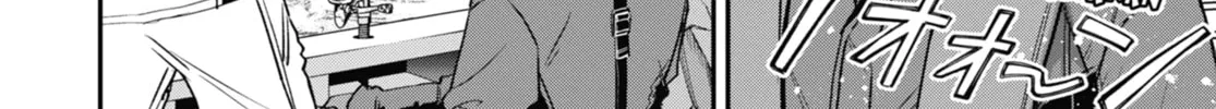 The Ice Guy and the Cool Girl Chapter 58.5 page 16 - 
