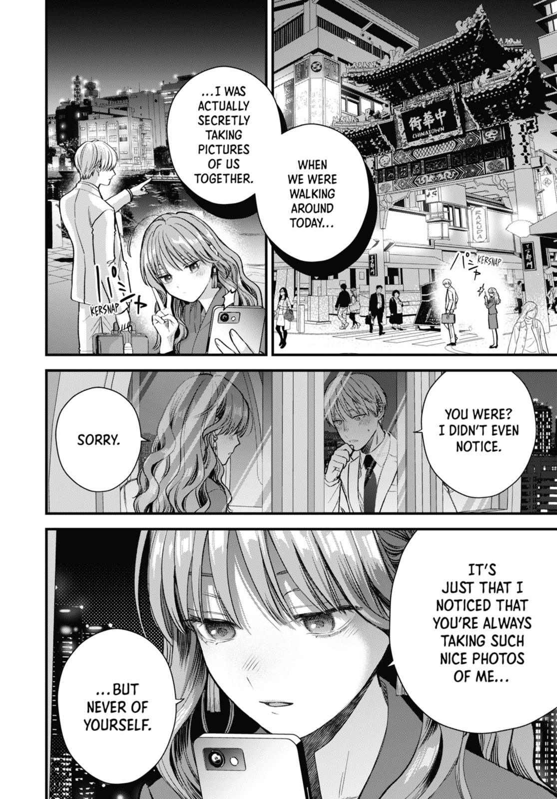 The Ice Guy and the Cool Girl Chapter 63.1 page 14 - 