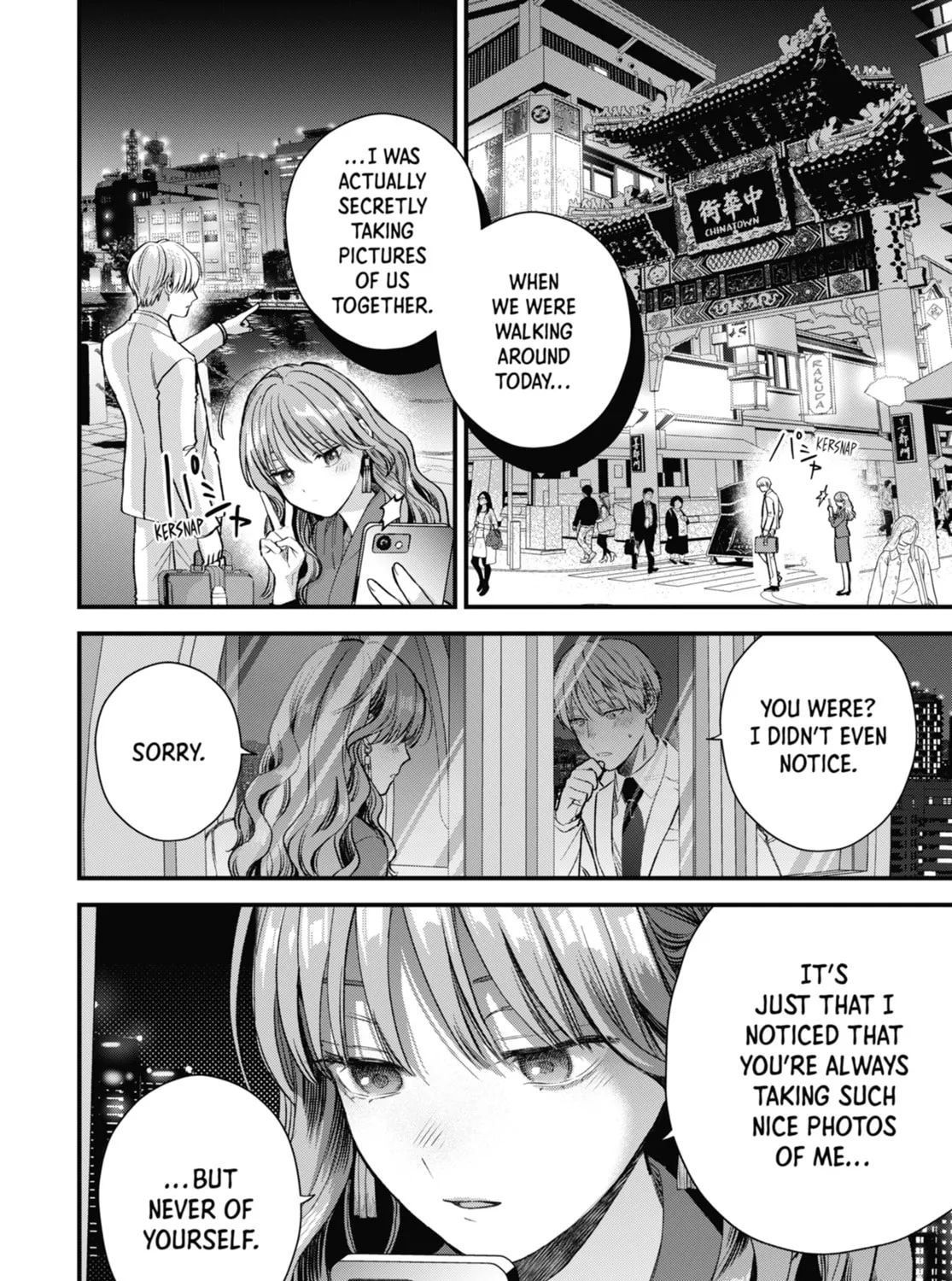 The Ice Guy and the Cool Girl Chapter 63.5 page 27 - 