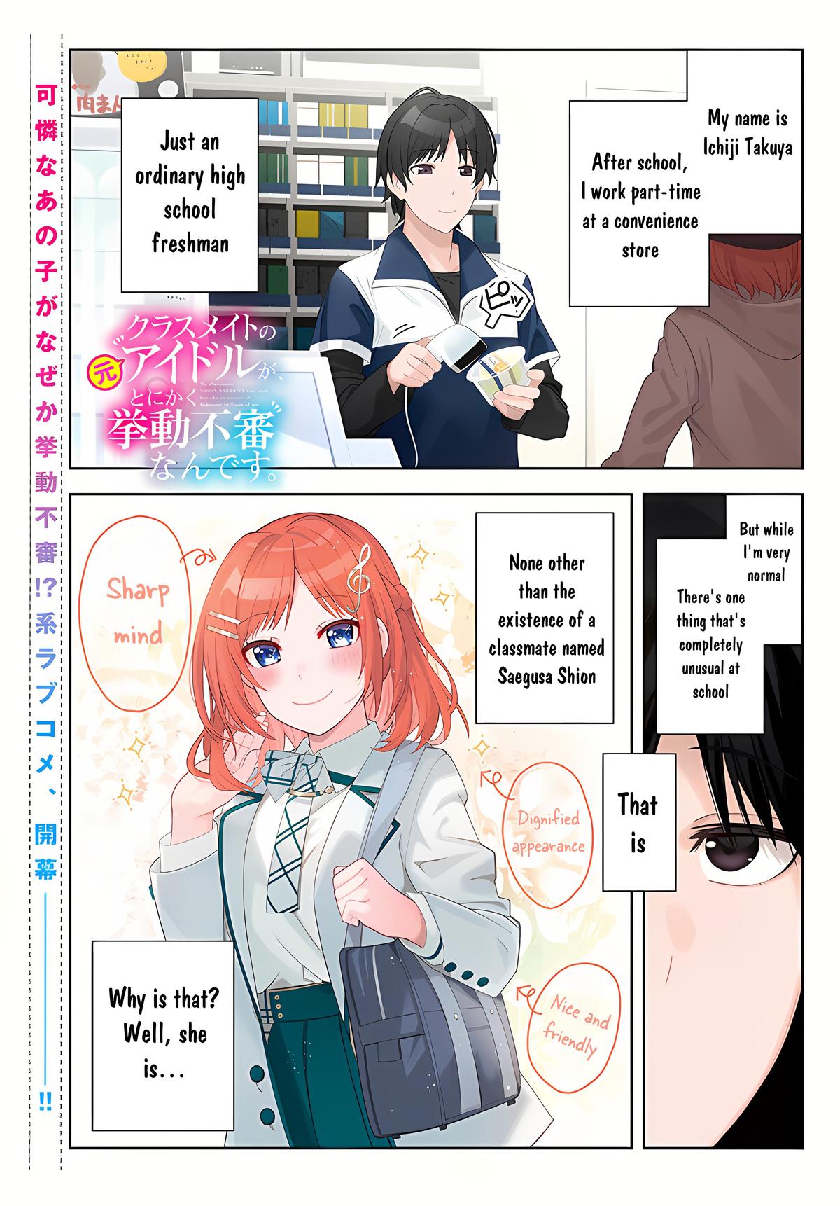The Idol Girl in My Class is Acting Suspiciously Chapter 1 page 1 - 