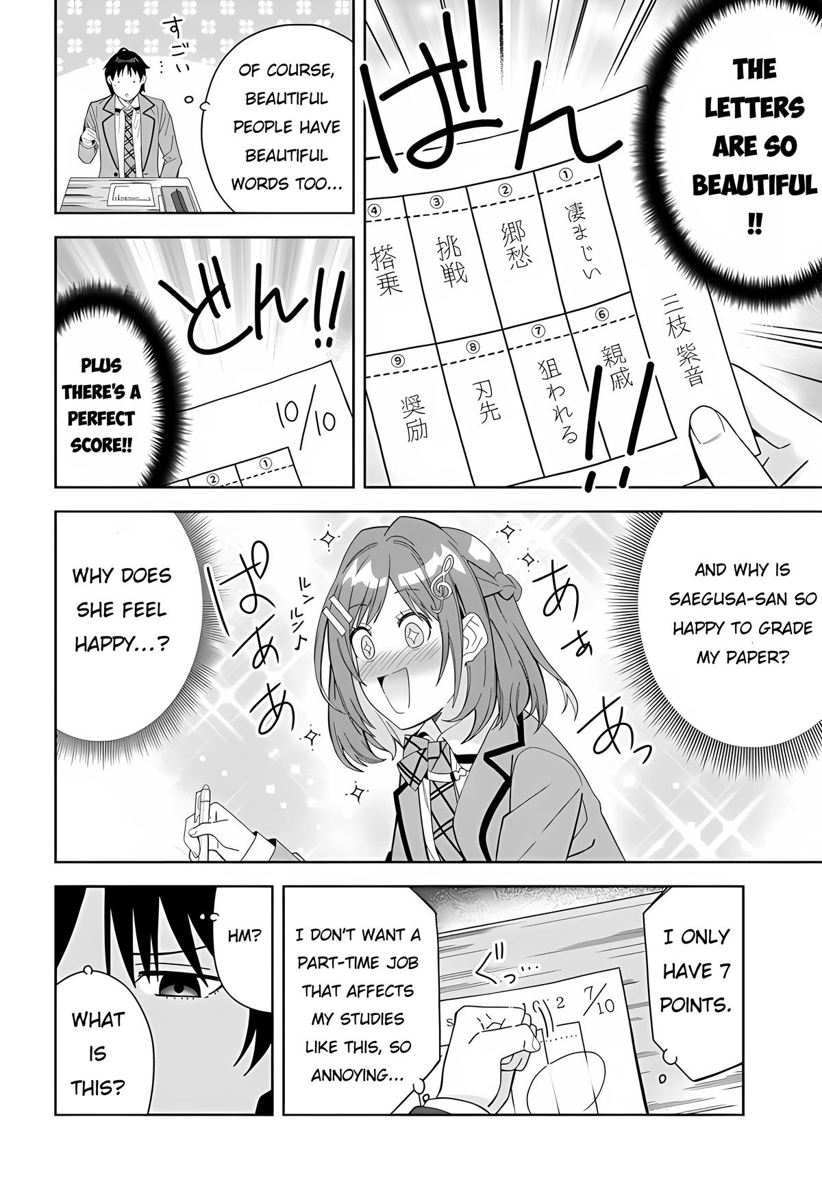 The Idol Girl in My Class is Acting Suspiciously Chapter 1 page 13 - 