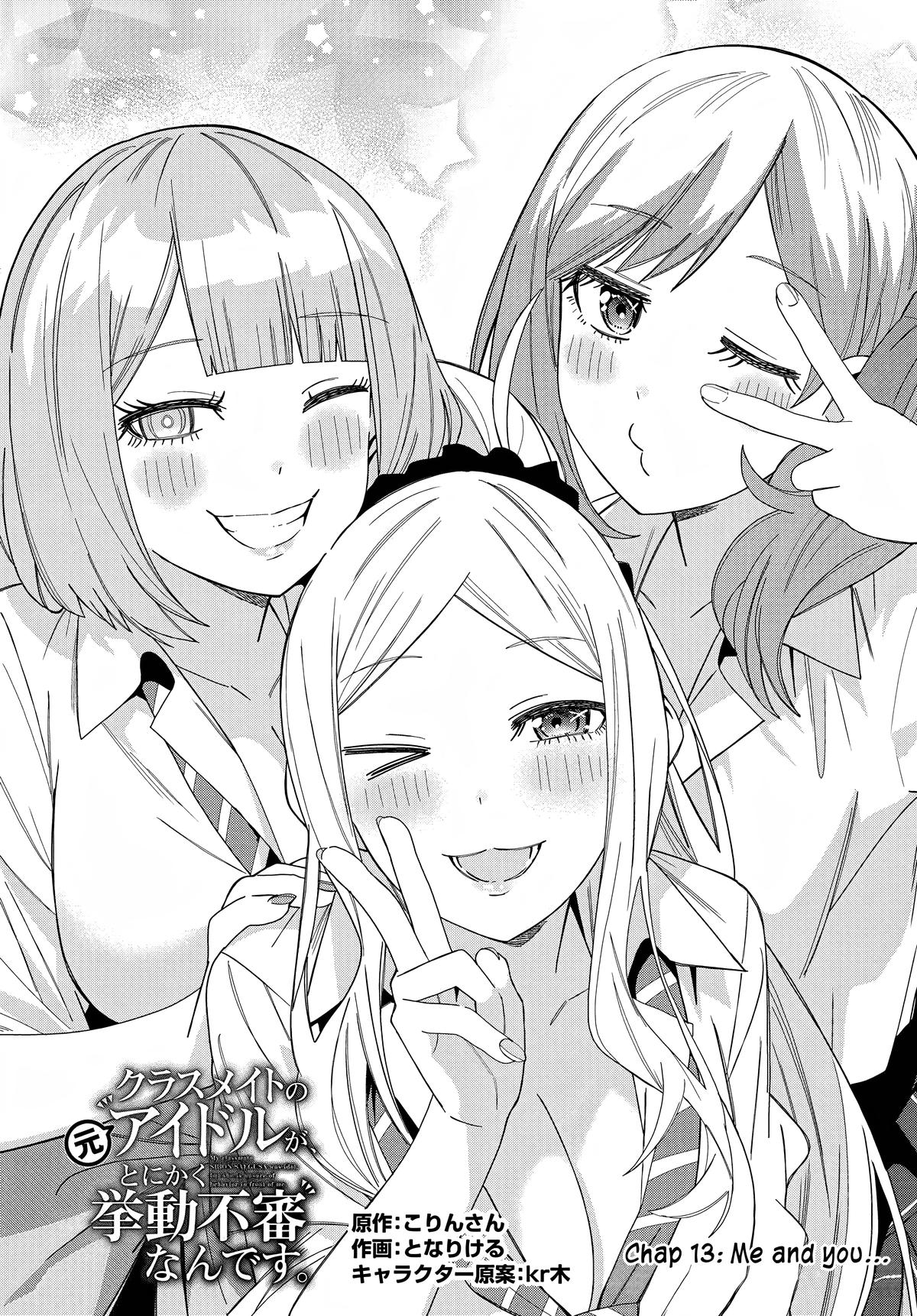 The Idol Girl in My Class is Acting Suspiciously Chapter 13 page 2 - 