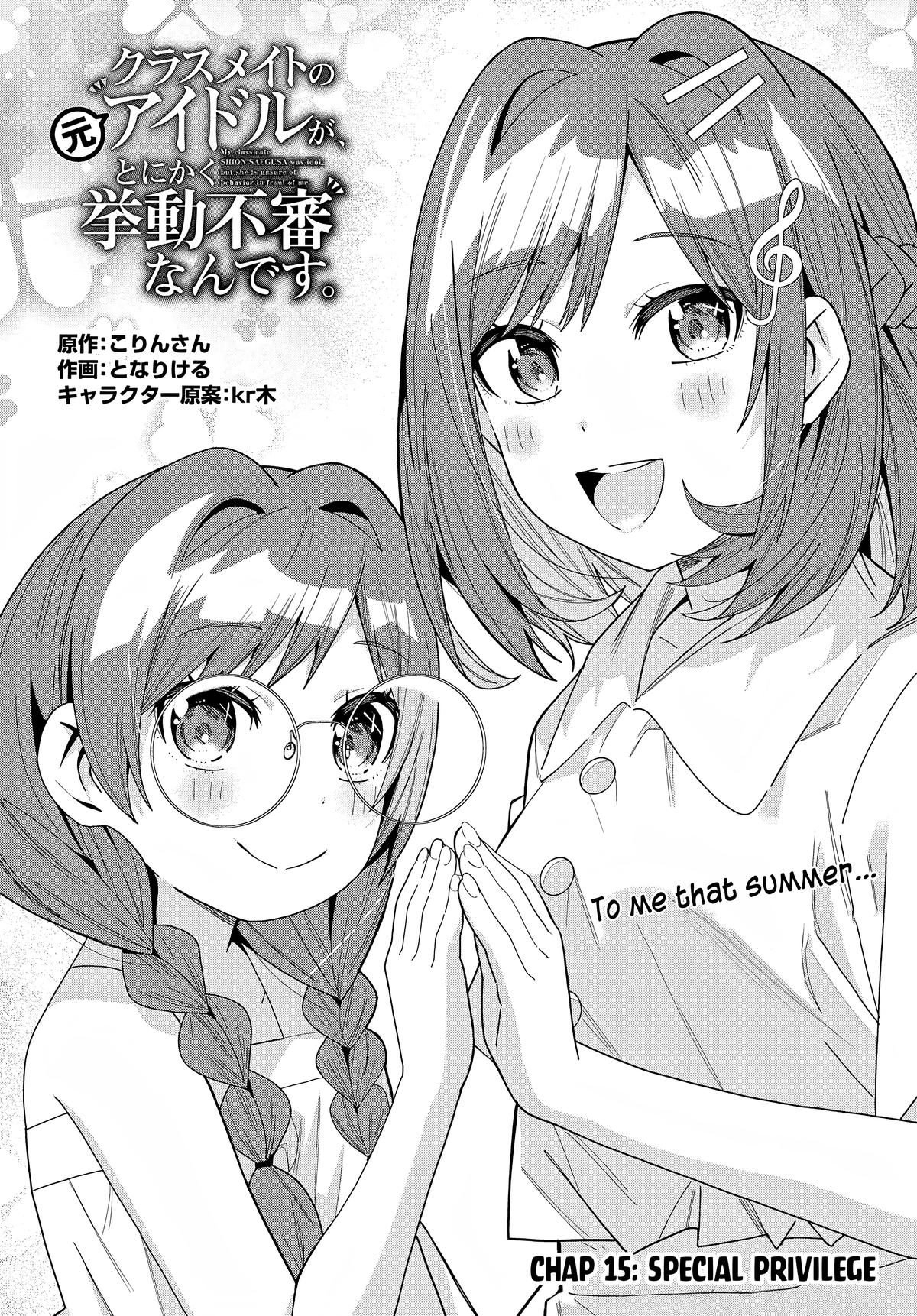 The Idol Girl in My Class is Acting Suspiciously Chapter 15 page 1 - 
