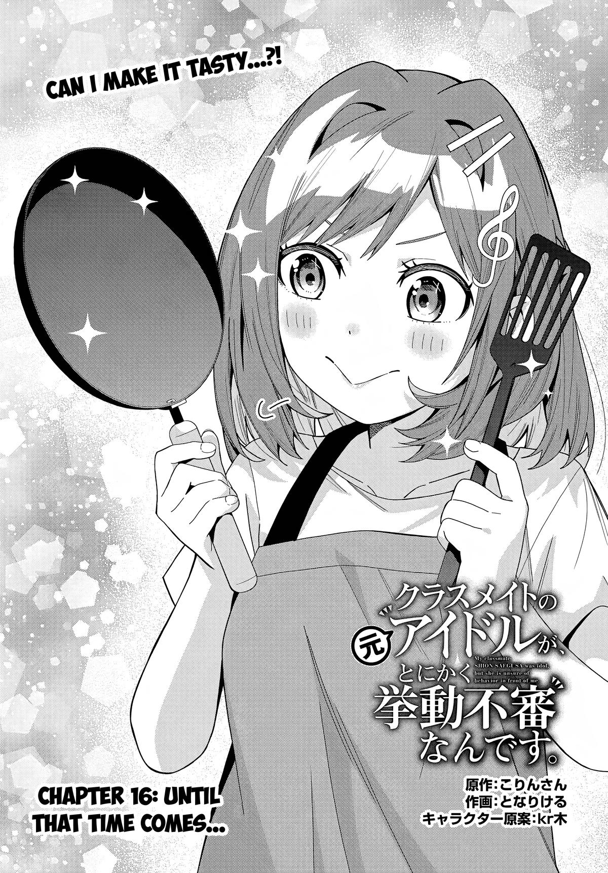 The Idol Girl in My Class is Acting Suspiciously Chapter 16 page 1 - 