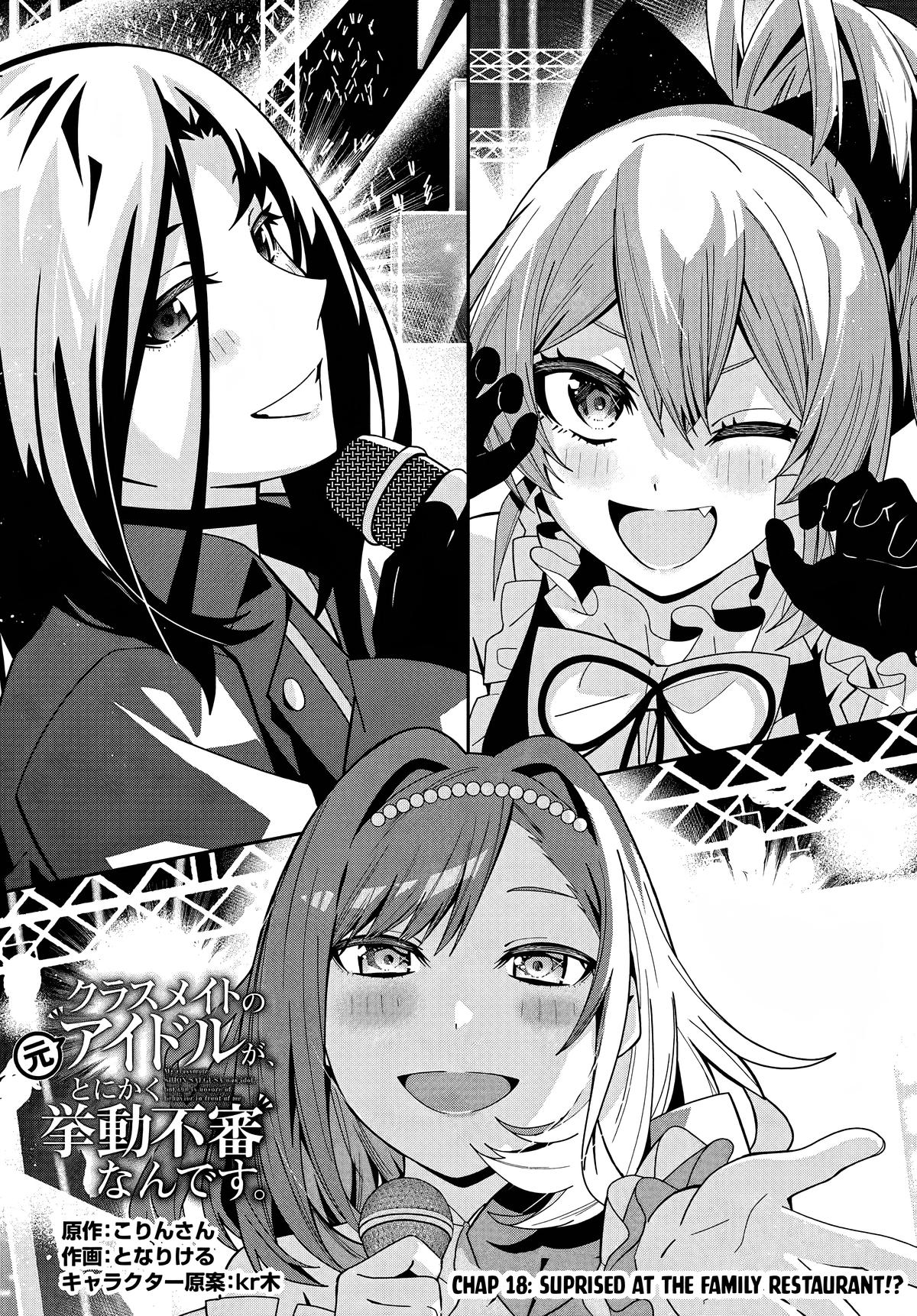 The Idol Girl in My Class is Acting Suspiciously Chapter 18 page 3 - 