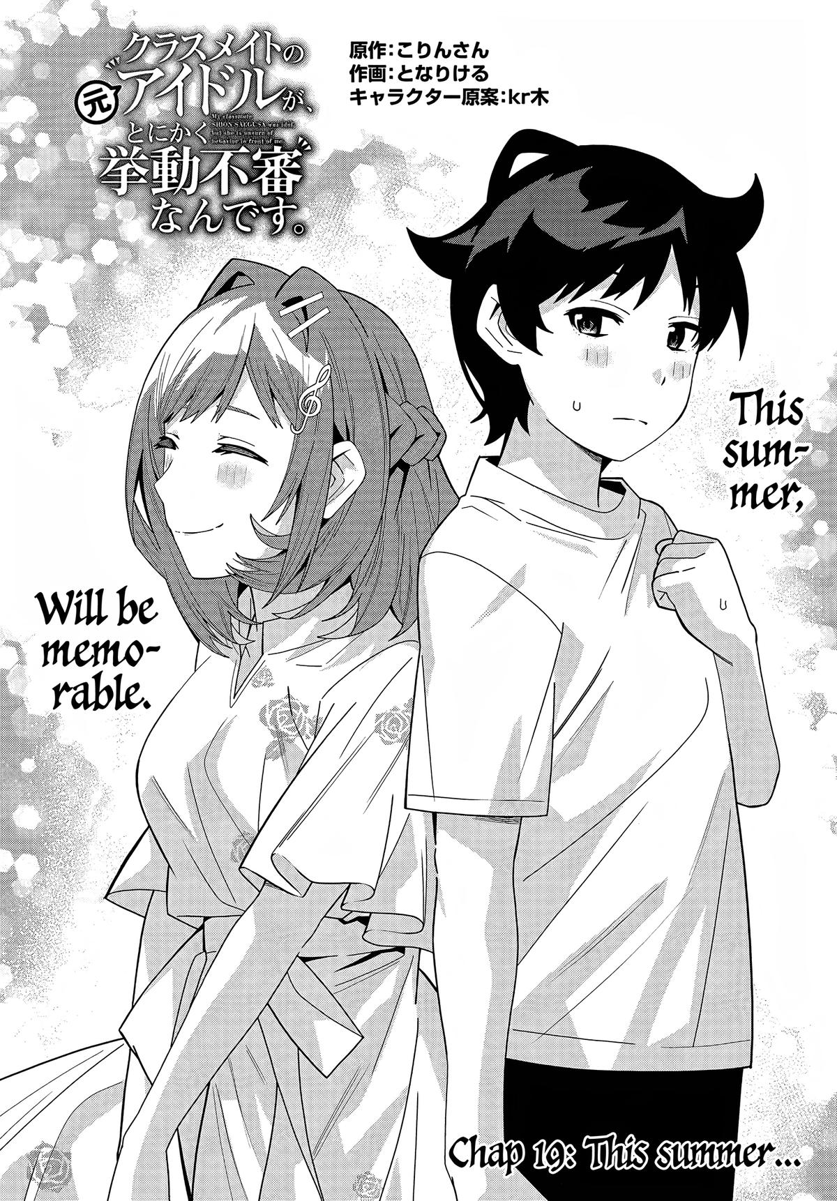 The Idol Girl in My Class is Acting Suspiciously Chapter 19 page 2 - 