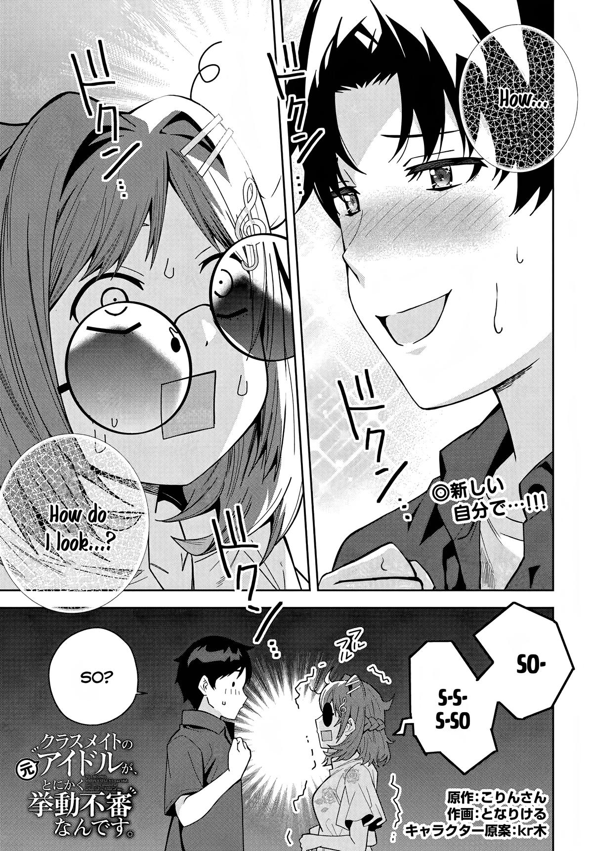 The Idol Girl in My Class is Acting Suspiciously Chapter 20 page 1 - 