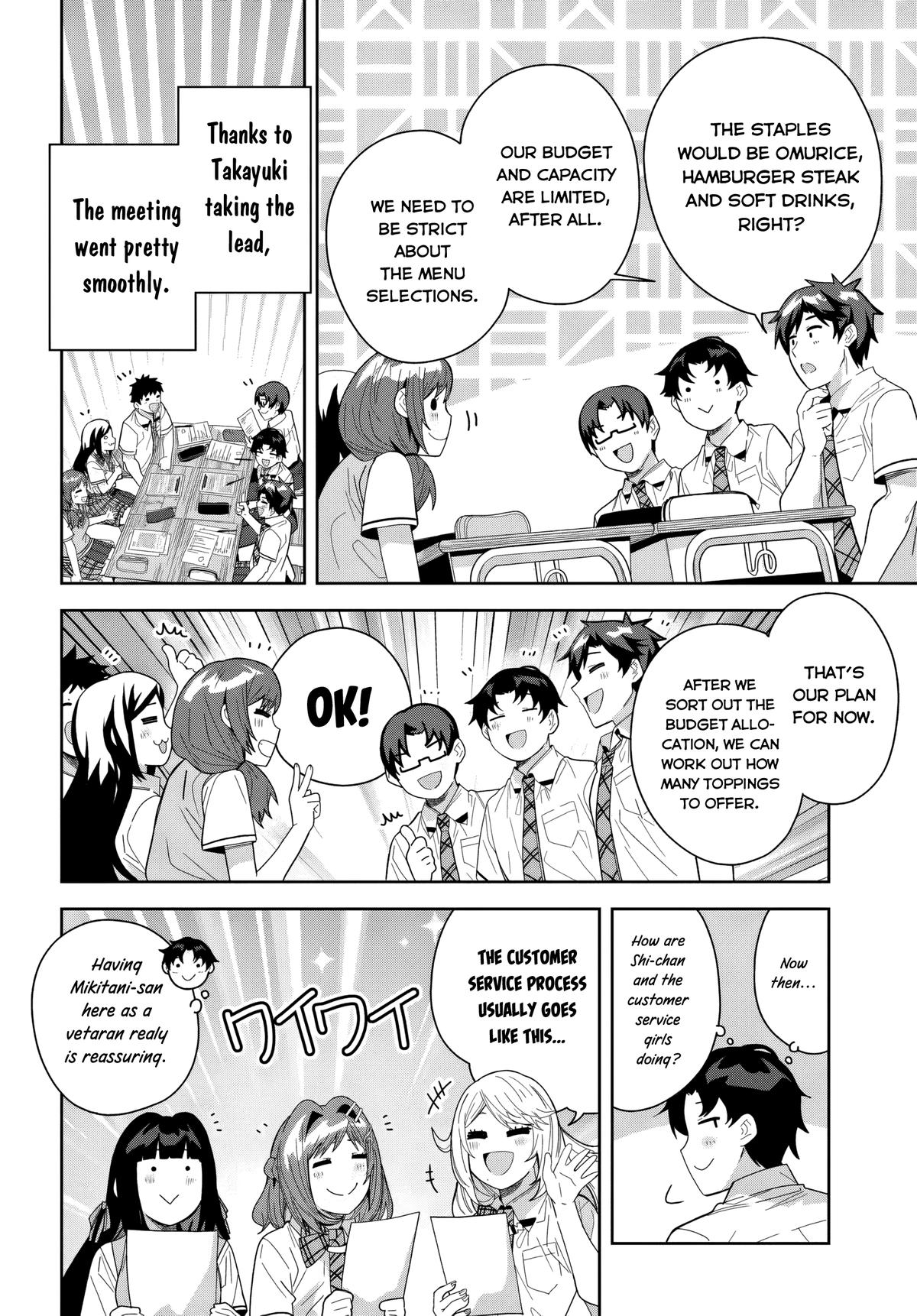 The Idol Girl in My Class is Acting Suspiciously Chapter 25 page 18 - 