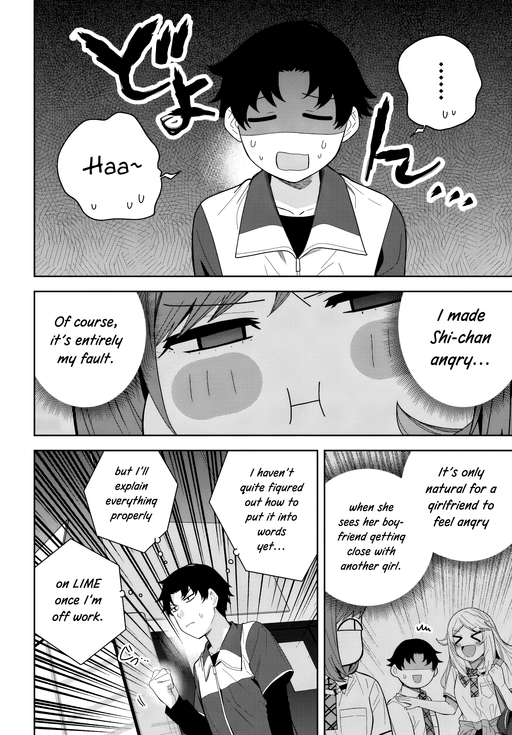 The Idol Girl in My Class is Acting Suspiciously Chapter 26 page 2 - 