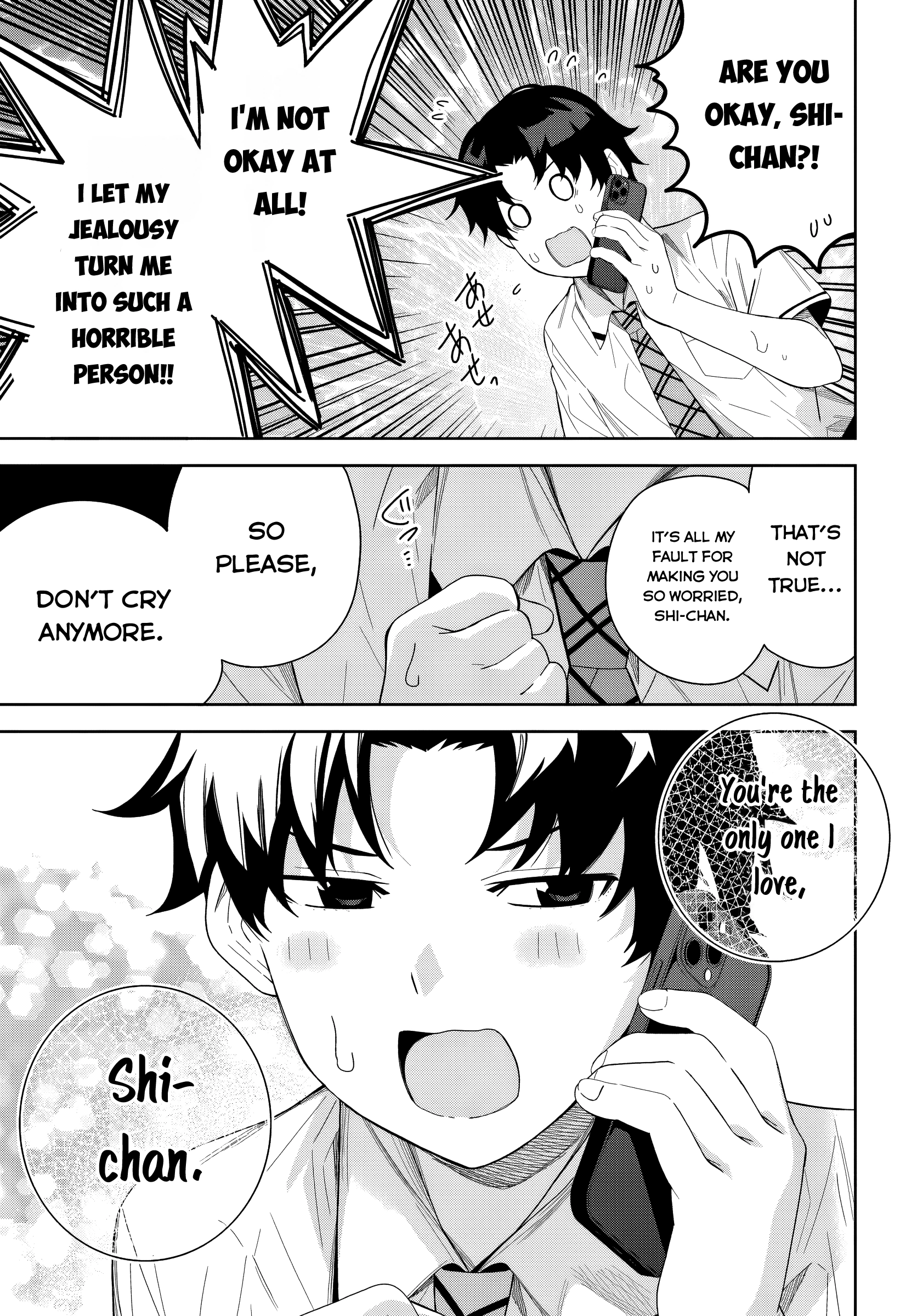 The Idol Girl in My Class is Acting Suspiciously Chapter 26 page 17 - 