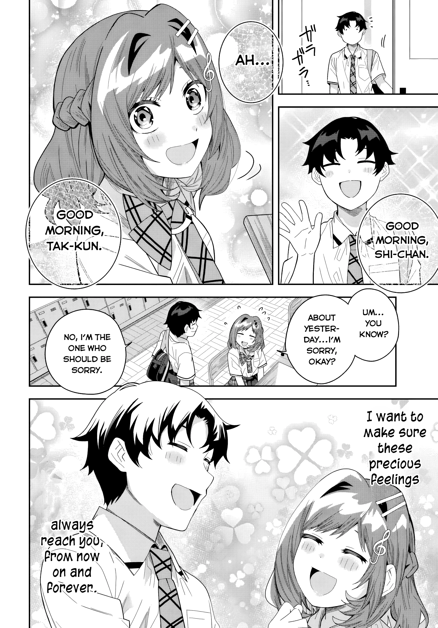 The Idol Girl in My Class is Acting Suspiciously Chapter 26 page 20 - 