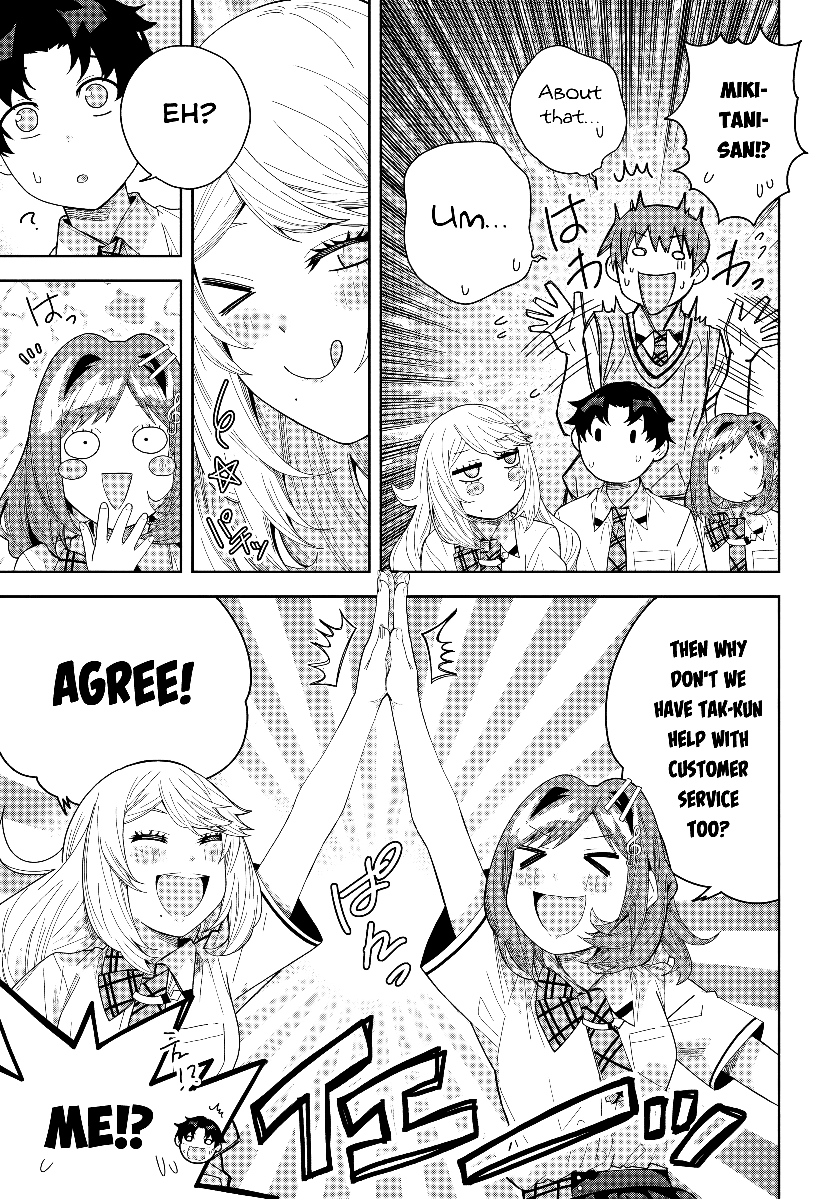 The Idol Girl in My Class is Acting Suspiciously Chapter 26 page 27 - 