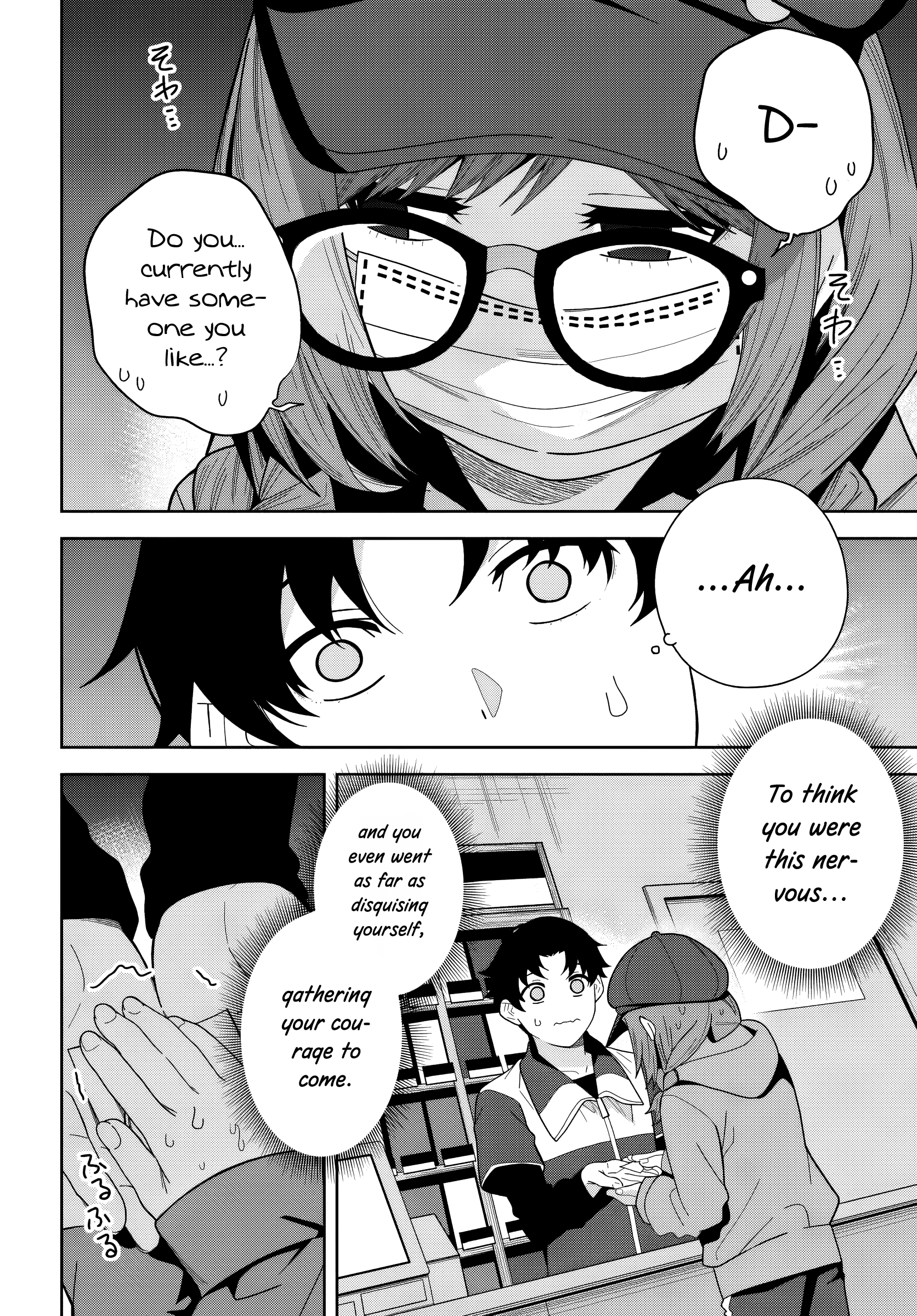 The Idol Girl in My Class is Acting Suspiciously Chapter 26 page 8 - 