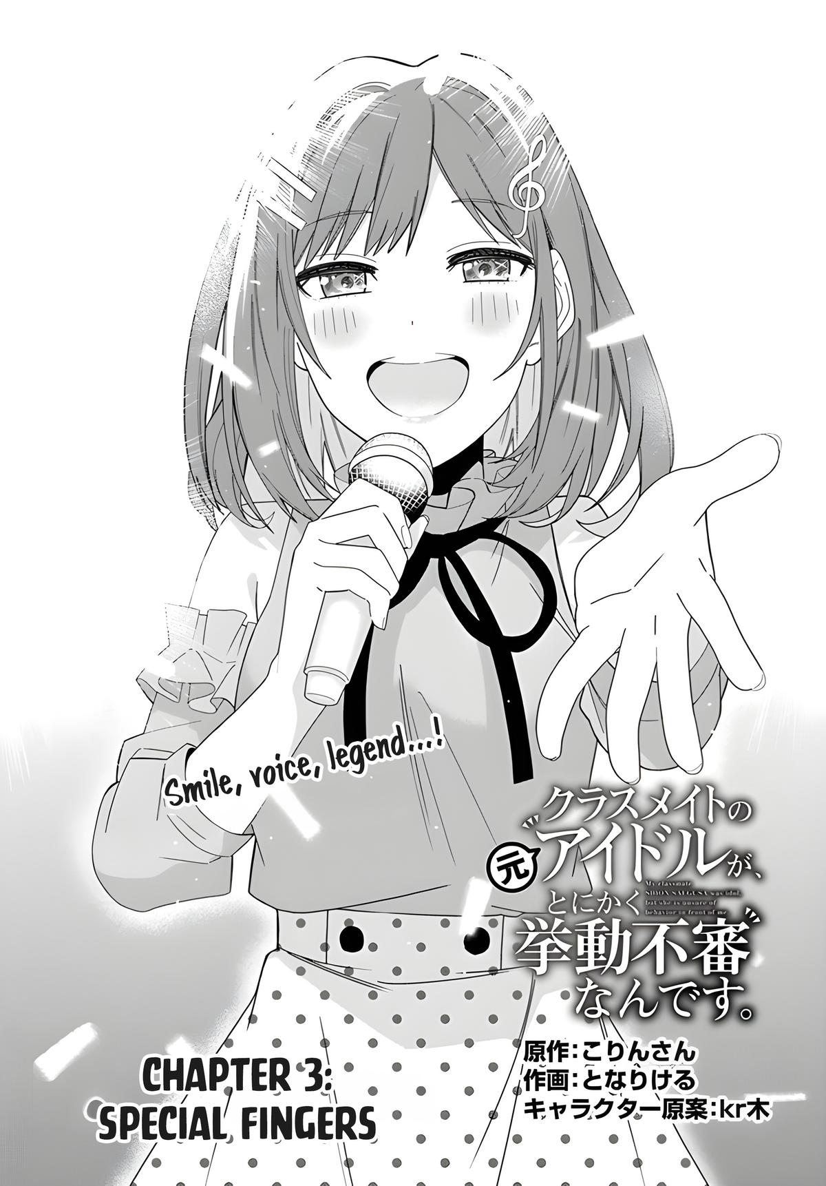 The Idol Girl in My Class is Acting Suspiciously Chapter 3 page 1 - 